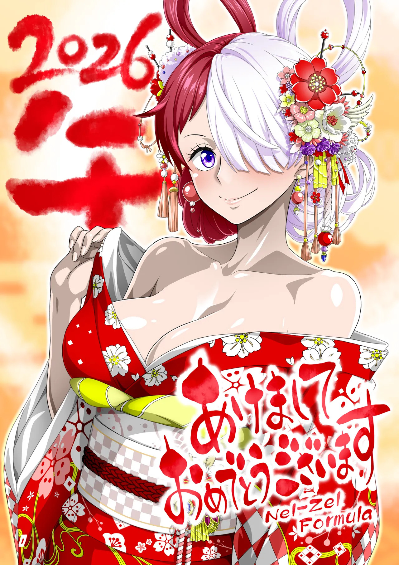 [NEL-ZEL FORMULA] Uta Happy New Year - Page 13