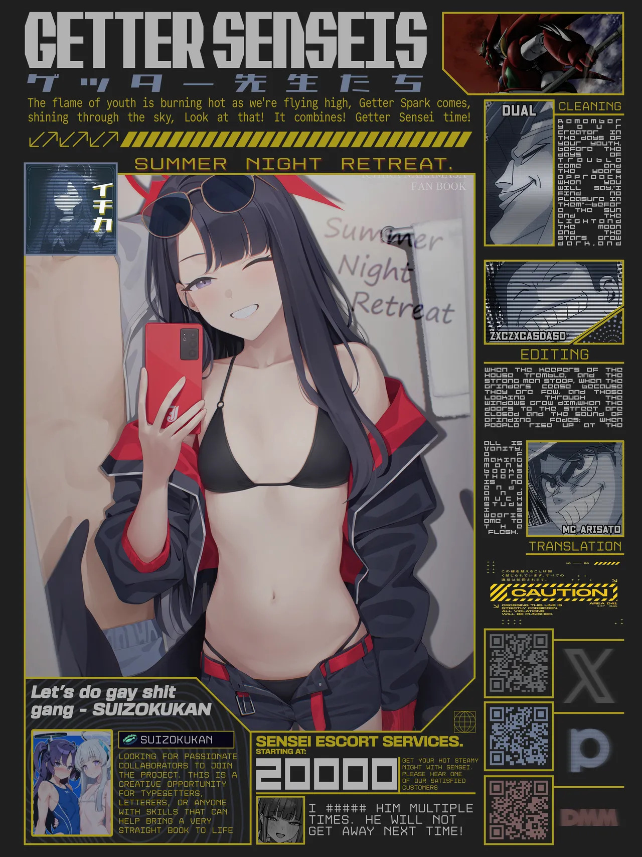 (C107) Summer Night Retreat (Blue Archive) [English] [Getter Senseis] - Page 44