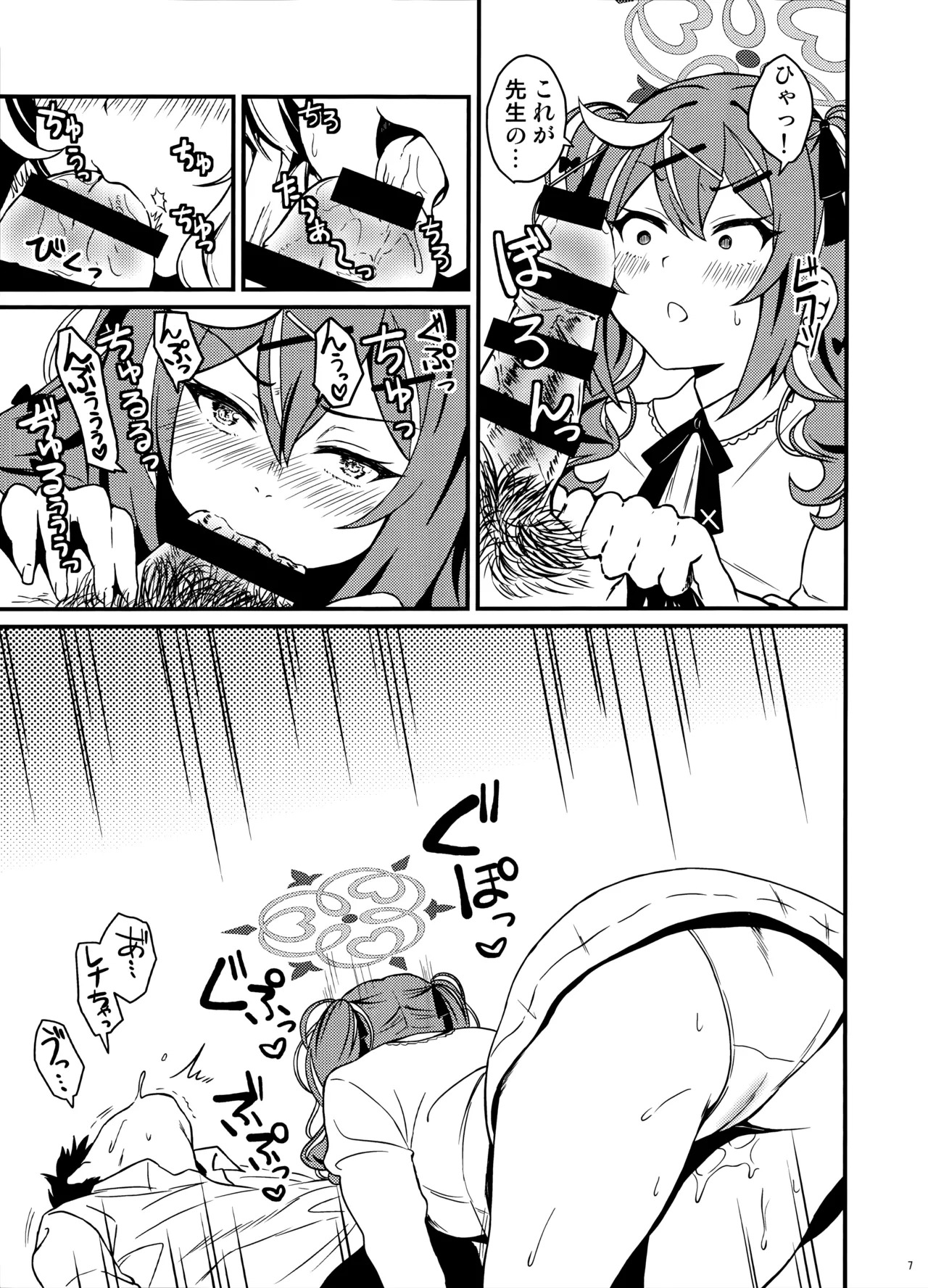 Preview page 6