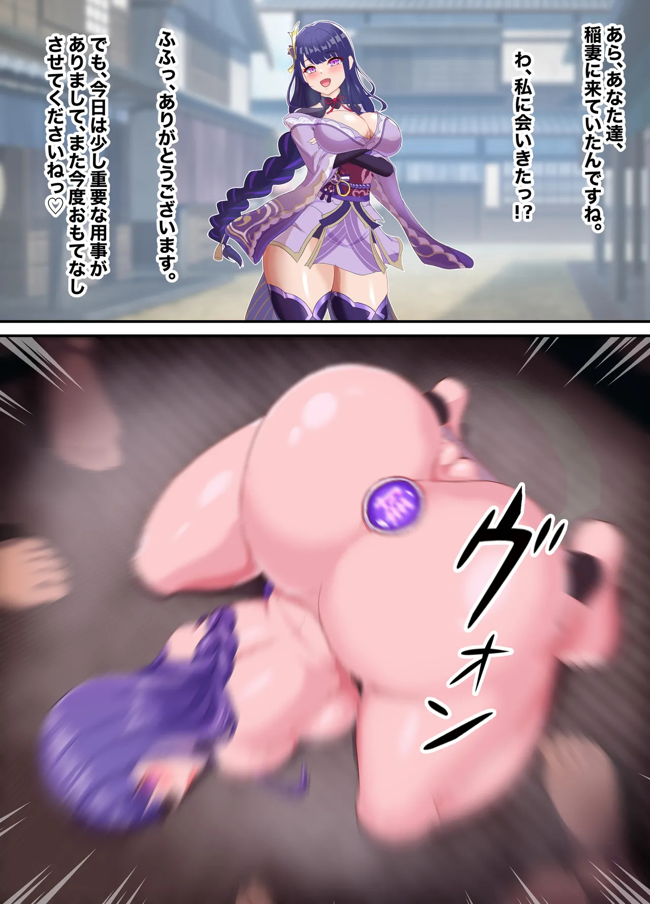 [鶏鴉麩 (夜鷹)] 秒でわからされ、無様に喘ぐヒロイン達 - Page 68
