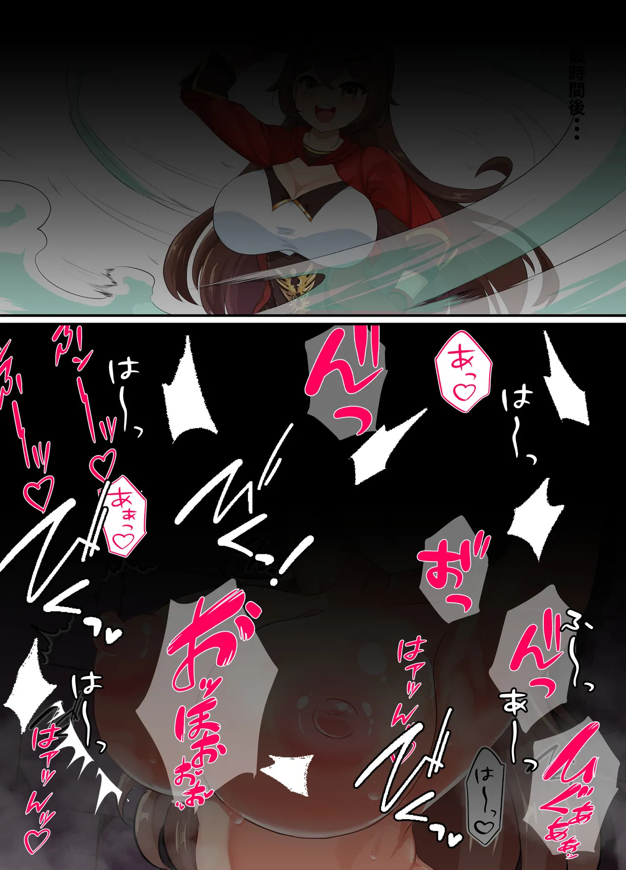 Preview page 8