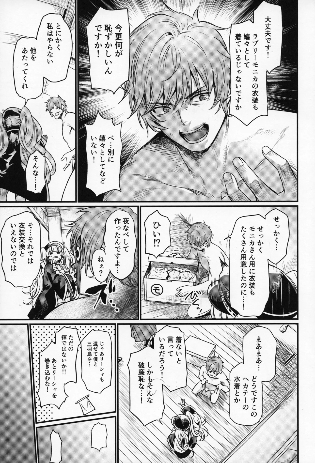 Preview page 4