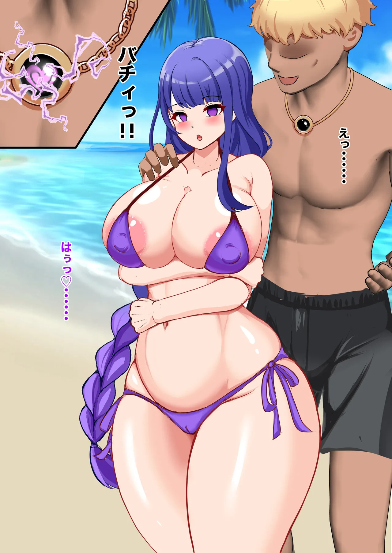 [鶏鴉麩 (夜鷹)] わからせ、メス媚び、無様エロ... - Page 109