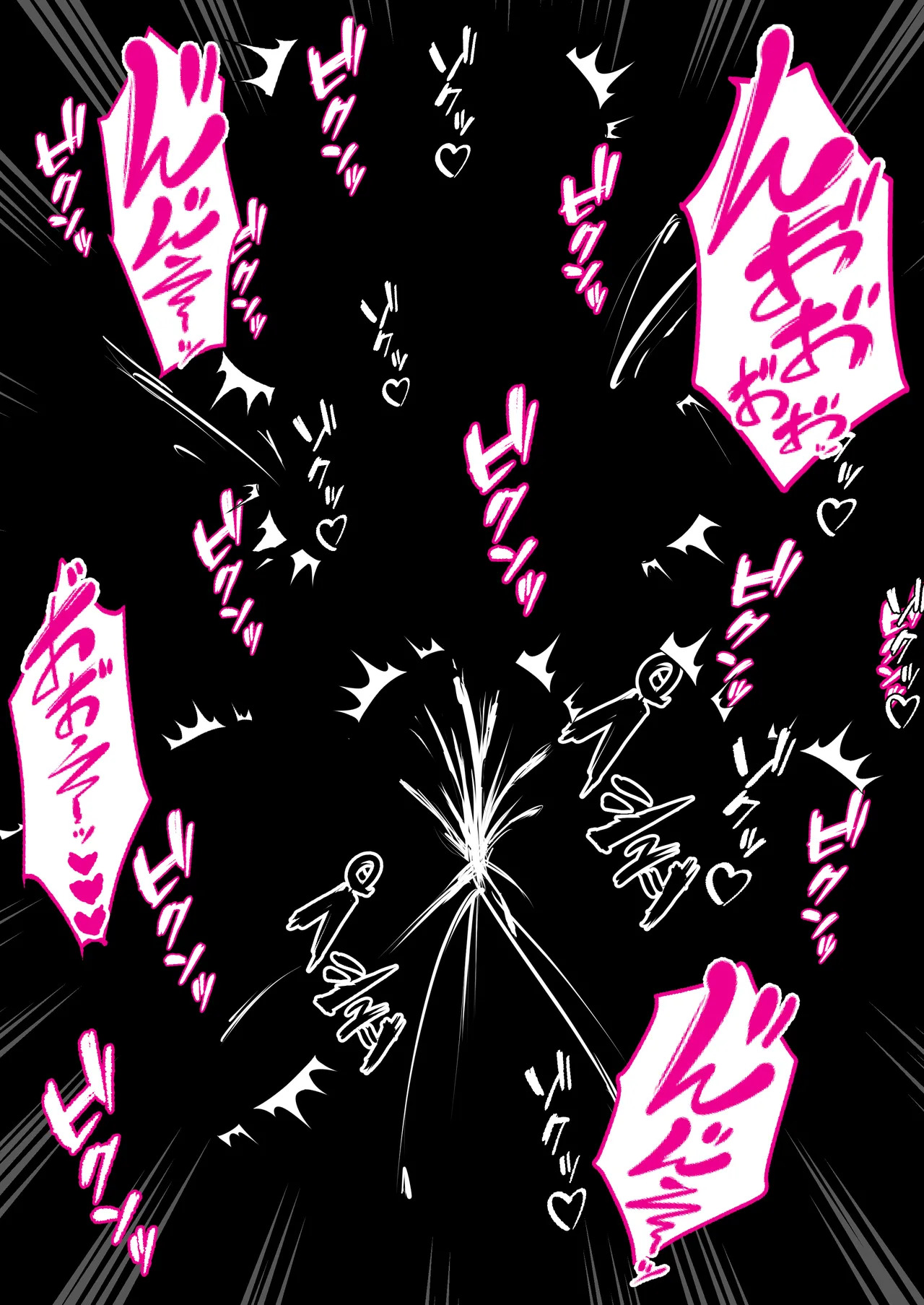 [鶏鴉麩 (夜鷹)] わからせ、メス媚び、無様エロ... - Page 58