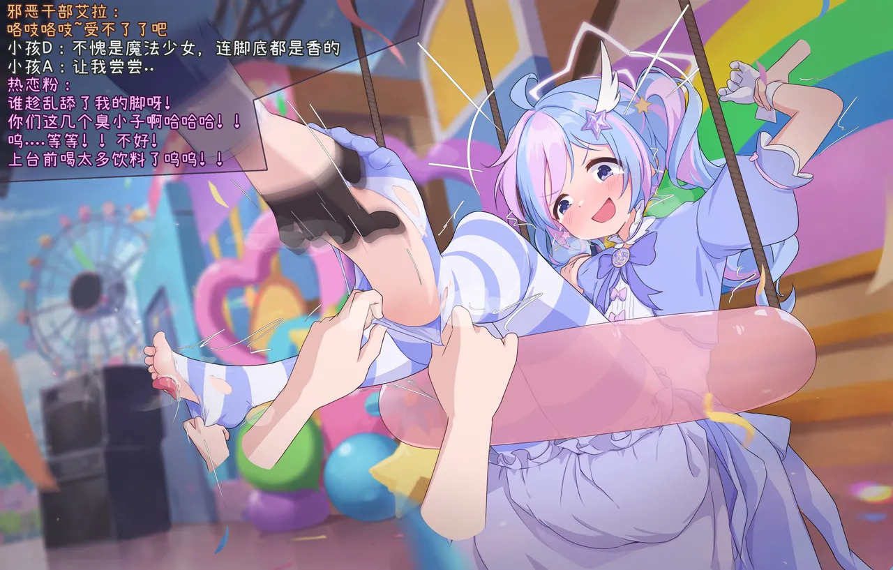 「Fanbox」超绝怕痒魔法少女热恋粉登场！！「风凛」 - Page 11