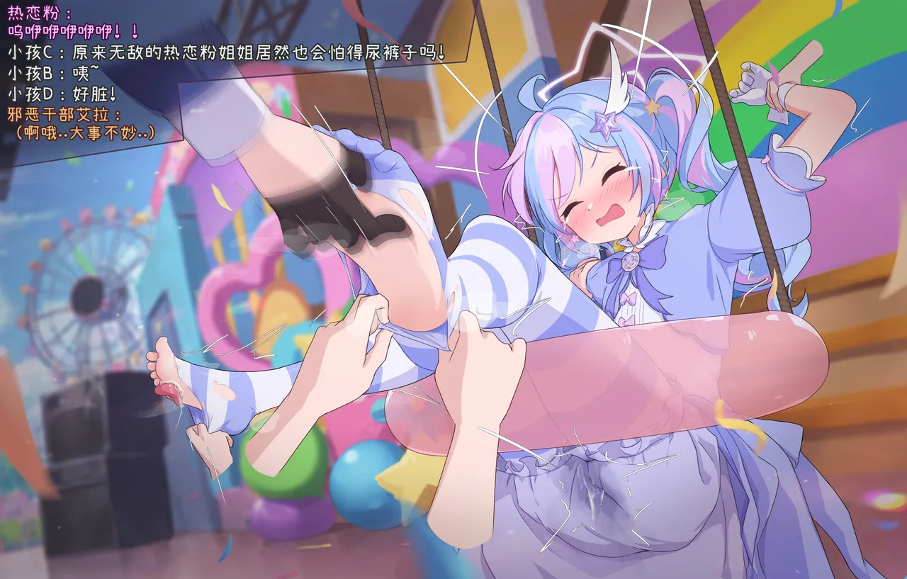 「Fanbox」超绝怕痒魔法少女热恋粉登场！！「风凛」 - Page 12