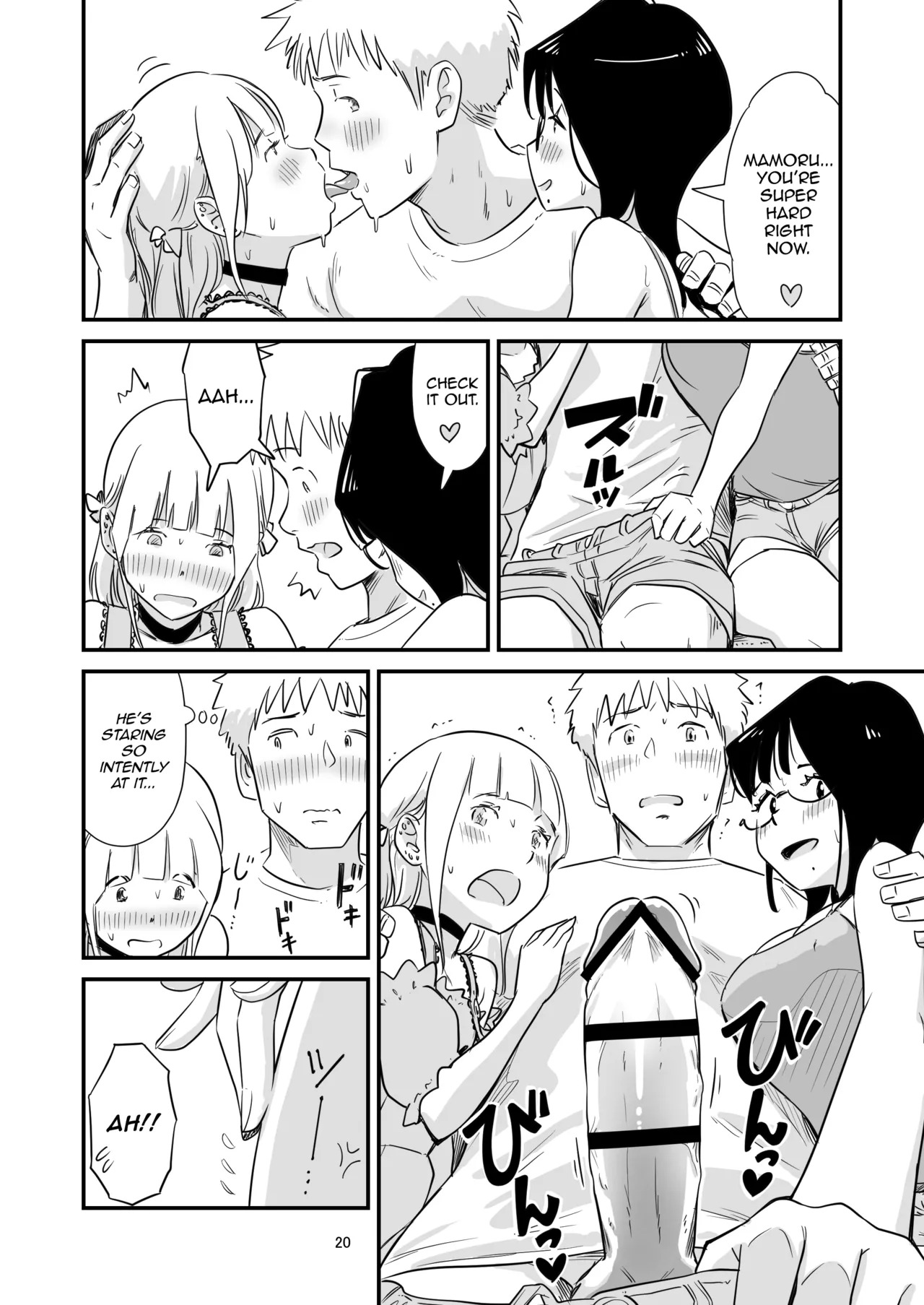 [Lithium no Kojin Circle (Lithium)] Goissho ni Otokonoko wa Ikaga desu ka [English] [mysterymeat3] - Page 20