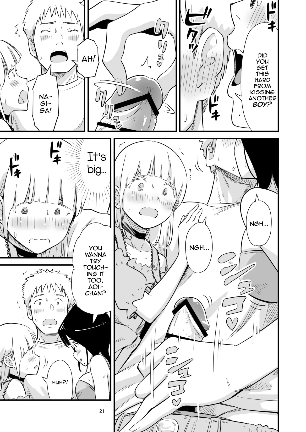 [Lithium no Kojin Circle (Lithium)] Goissho ni Otokonoko wa Ikaga desu ka [English] [mysterymeat3] - Page 21
