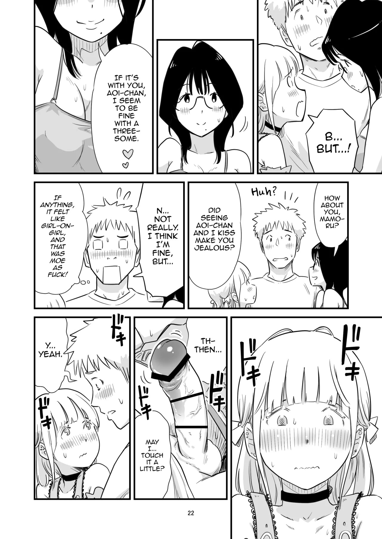 [Lithium no Kojin Circle (Lithium)] Goissho ni Otokonoko wa Ikaga desu ka [English] [mysterymeat3] - Page 22