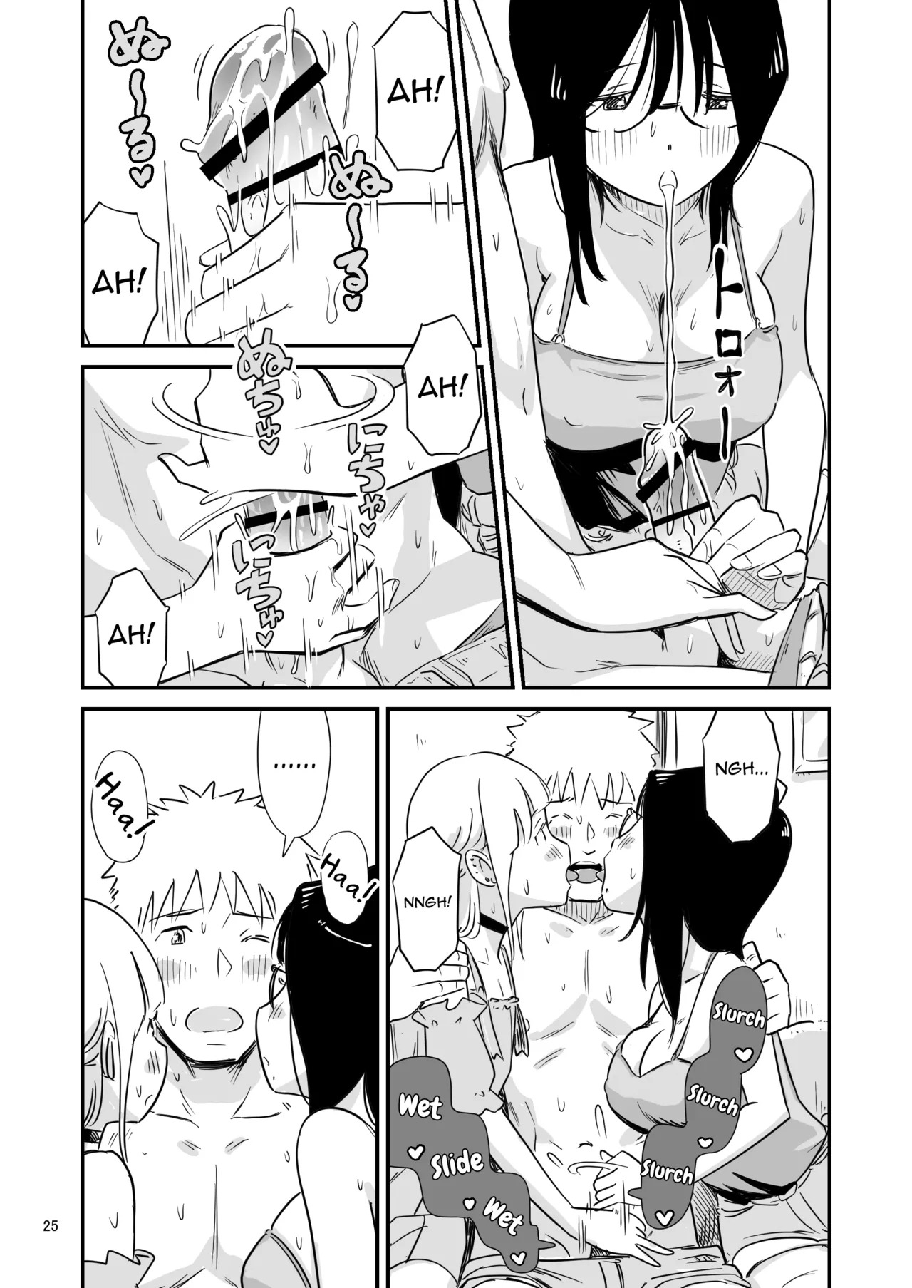 [Lithium no Kojin Circle (Lithium)] Goissho ni Otokonoko wa Ikaga desu ka [English] [mysterymeat3] - Page 25
