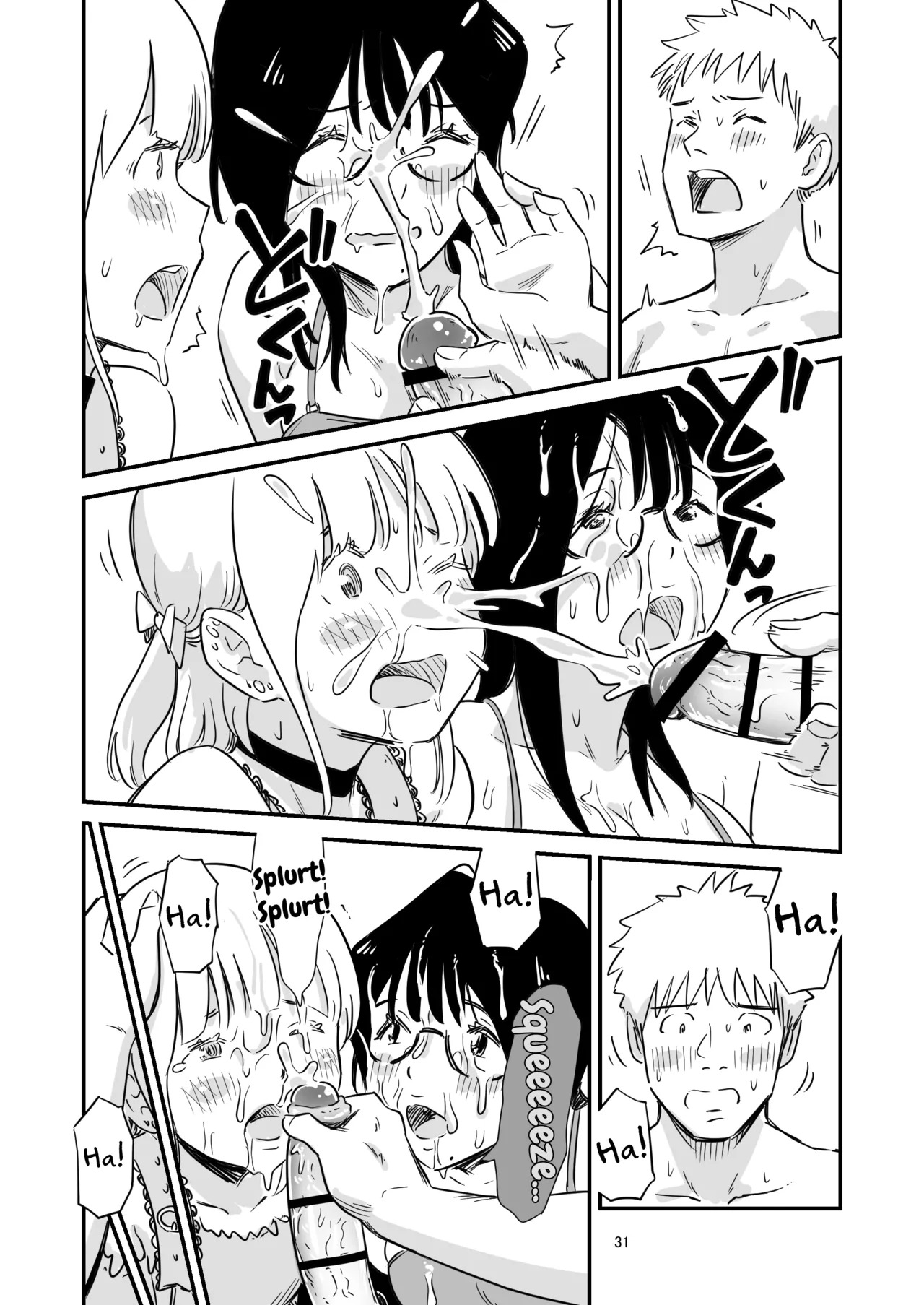 [Lithium no Kojin Circle (Lithium)] Goissho ni Otokonoko wa Ikaga desu ka [English] [mysterymeat3] - Page 31
