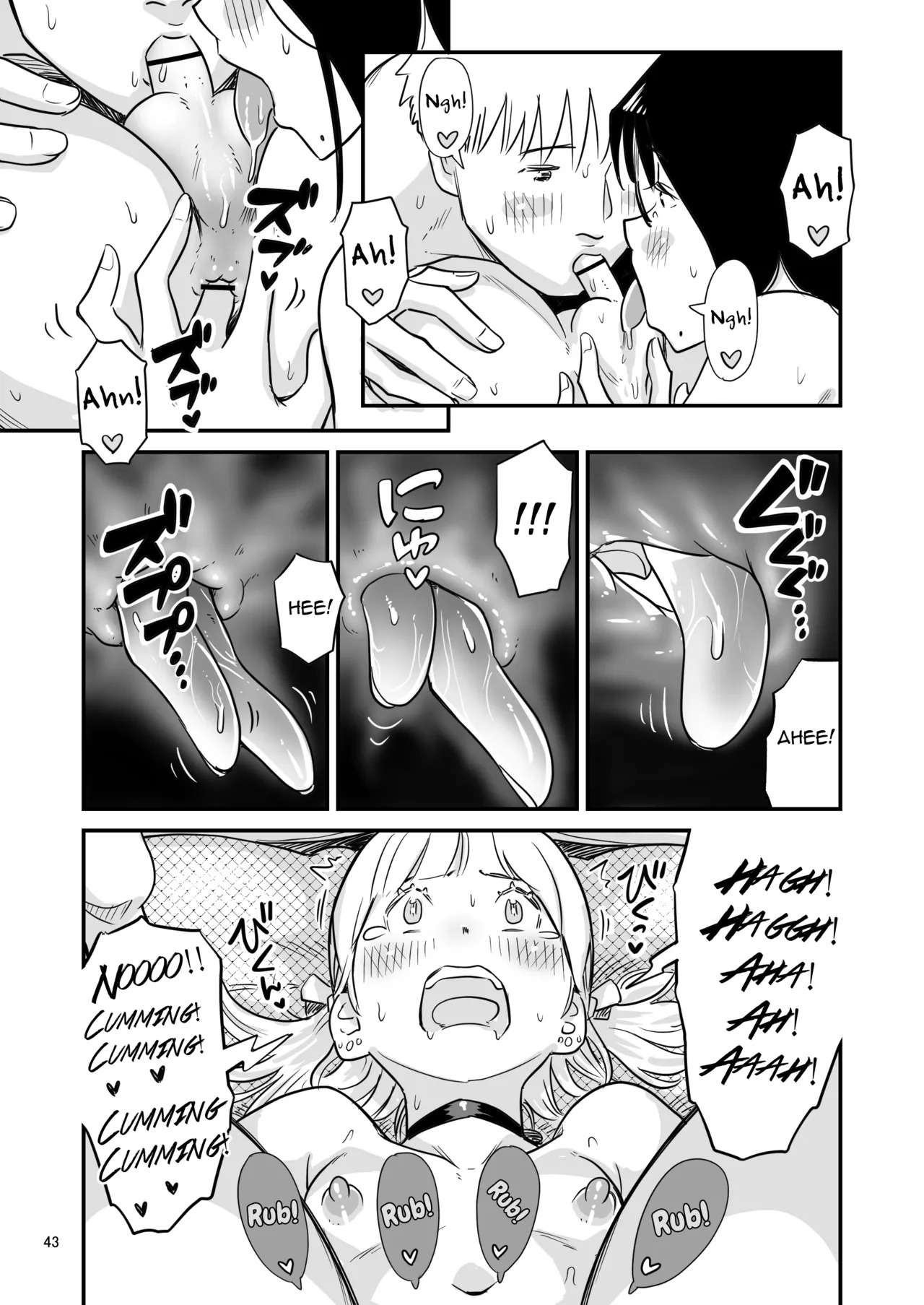 [Lithium no Kojin Circle (Lithium)] Goissho ni Otokonoko wa Ikaga desu ka [English] [mysterymeat3] - Page 43