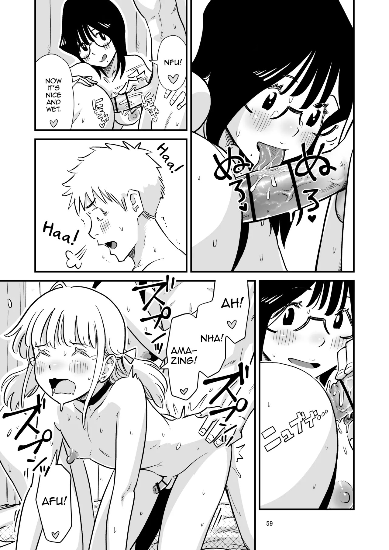 [Lithium no Kojin Circle (Lithium)] Goissho ni Otokonoko wa Ikaga desu ka [English] [mysterymeat3] - Page 59