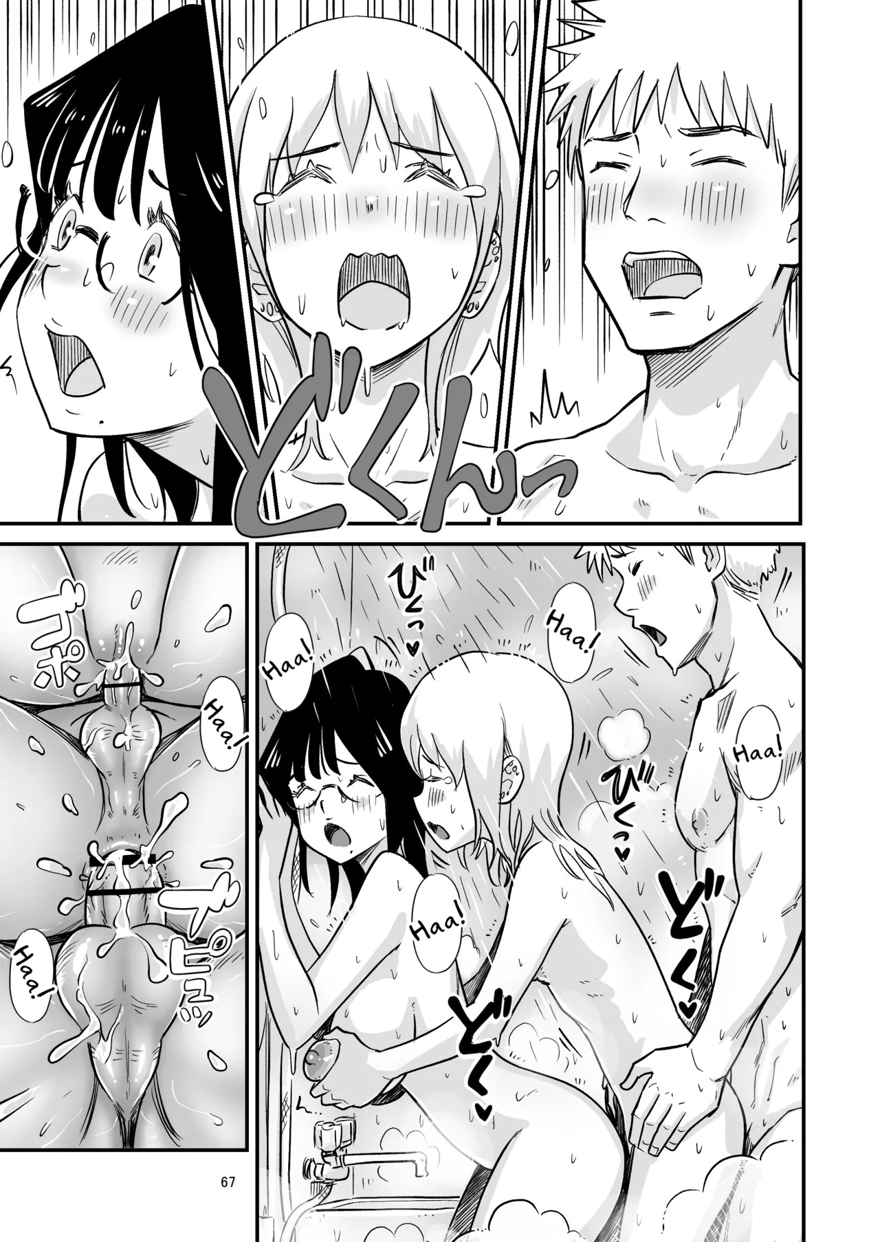 [Lithium no Kojin Circle (Lithium)] Goissho ni Otokonoko wa Ikaga desu ka [English] [mysterymeat3] - Page 67
