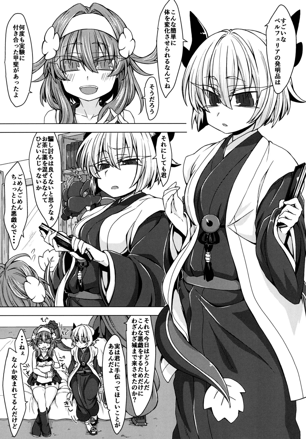 Preview page 3