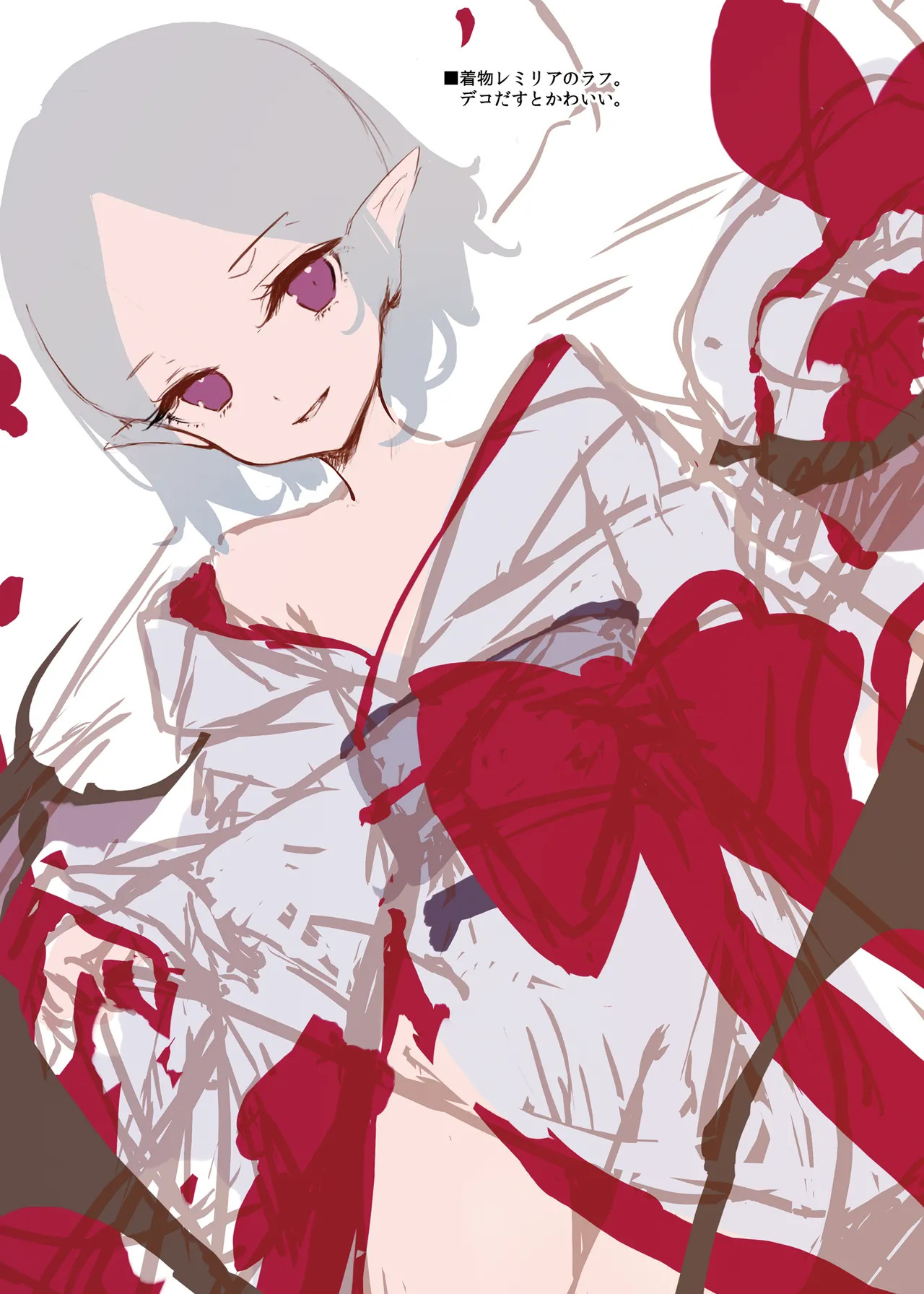 (C107) [Gekidoku Shoujo (ke-ta)] GRAFFITI Vol.21 fanbox - Page 9