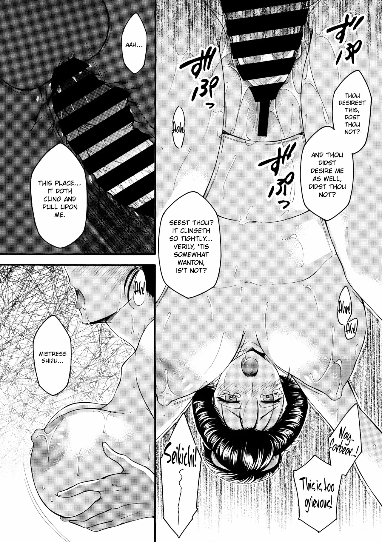 [Yagami Sai] Shunsui ~Nikuhitsu Nyoho Midarezaki~ | Spring Intoxication ~Blooming Hand-Painted Beauty~ (Comic Go Ranshin Vol. 4) [Ye Olde English] [ConTL] [Digital] - Page 20