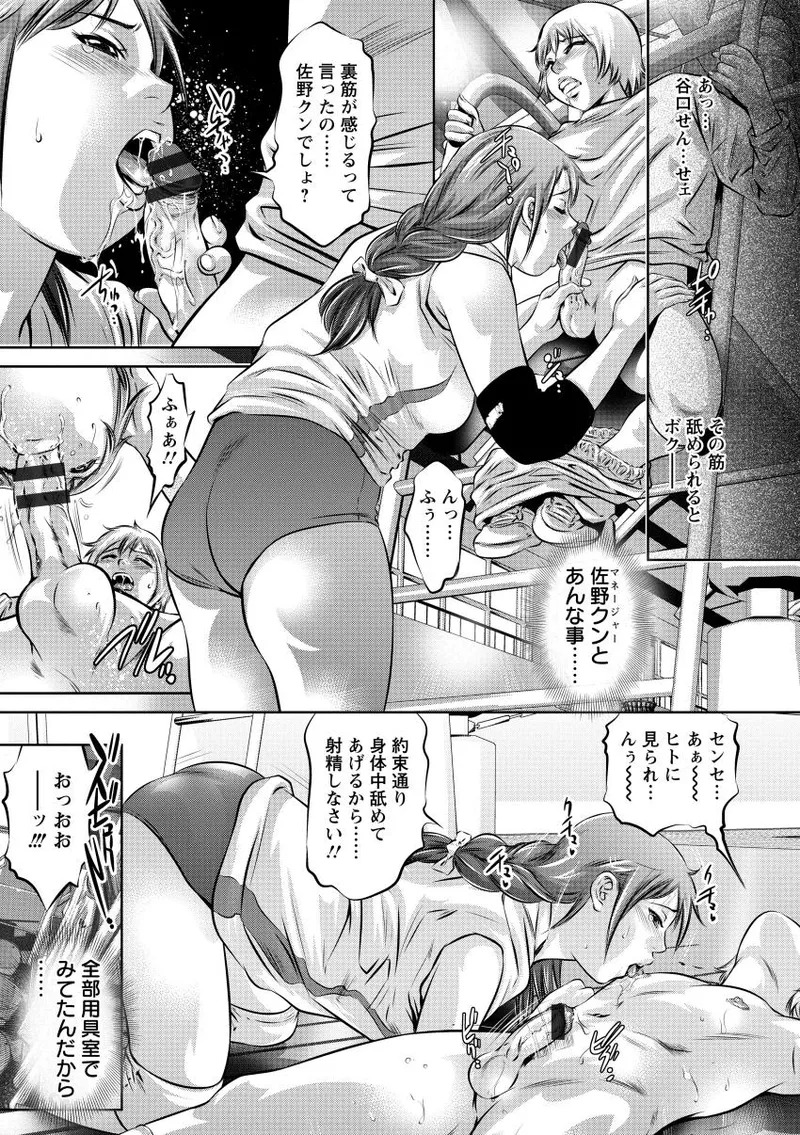 [Onikubo Hirohisa] NTR re Reido [Digital] - Page 186