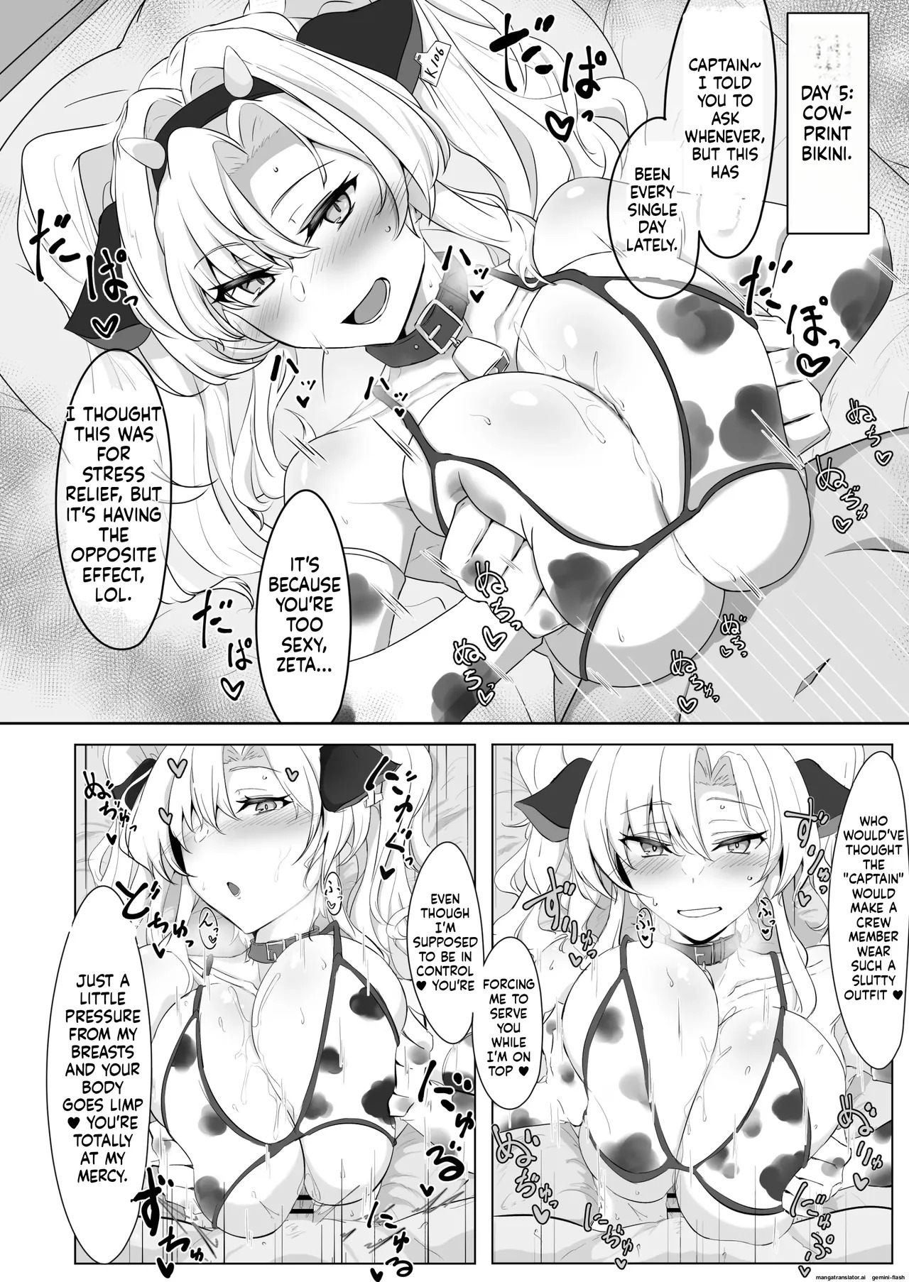 [Kaishinya (Kajiking)] Itsu Nuki ~Zeta ga Itsu demo Nuite Kureru Hon~ (Granblue Fantasy) [English] [Digital] - Page 19