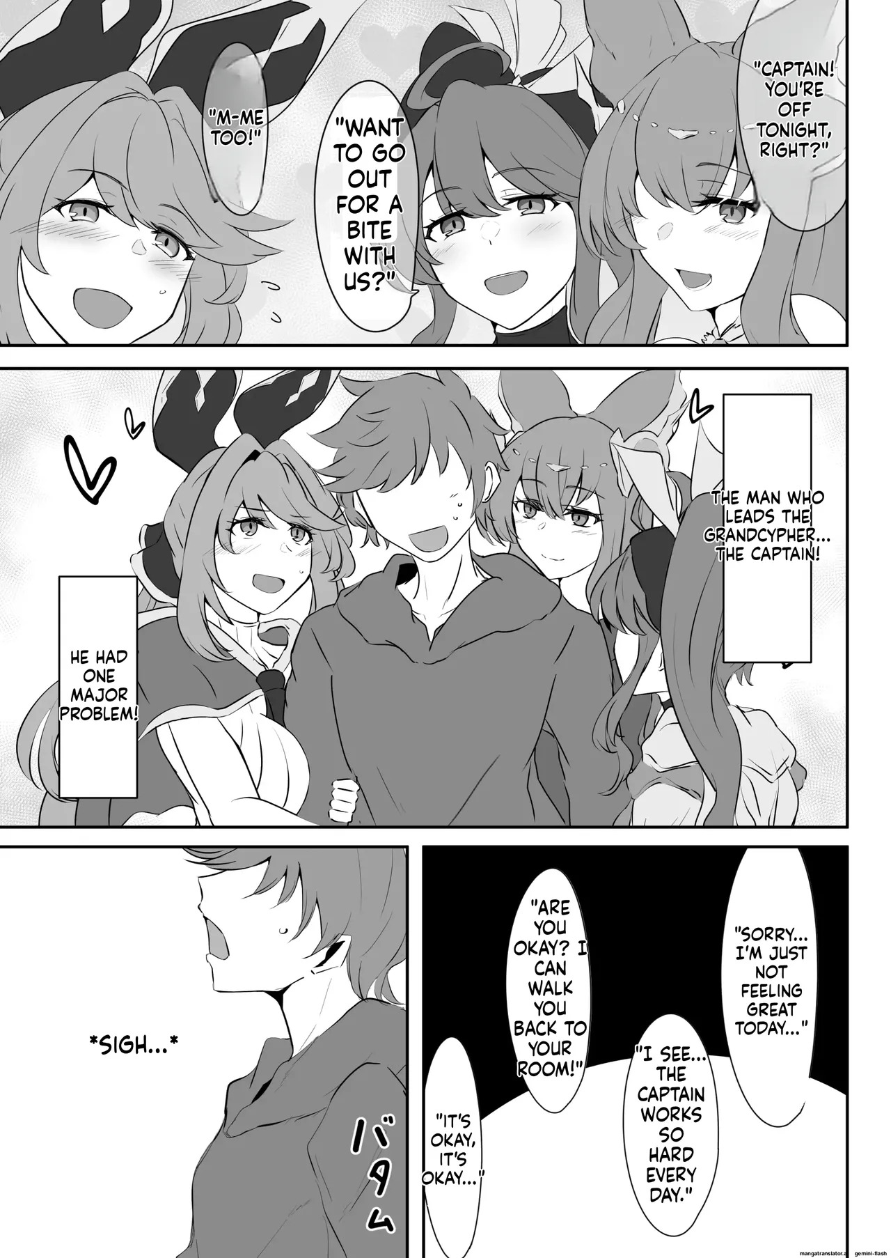 [Kaishinya (Kajiking)] Itsu Nuki ~Zeta ga Itsu demo Nuite Kureru Hon~ (Granblue Fantasy) [English] [Digital] - Page 2