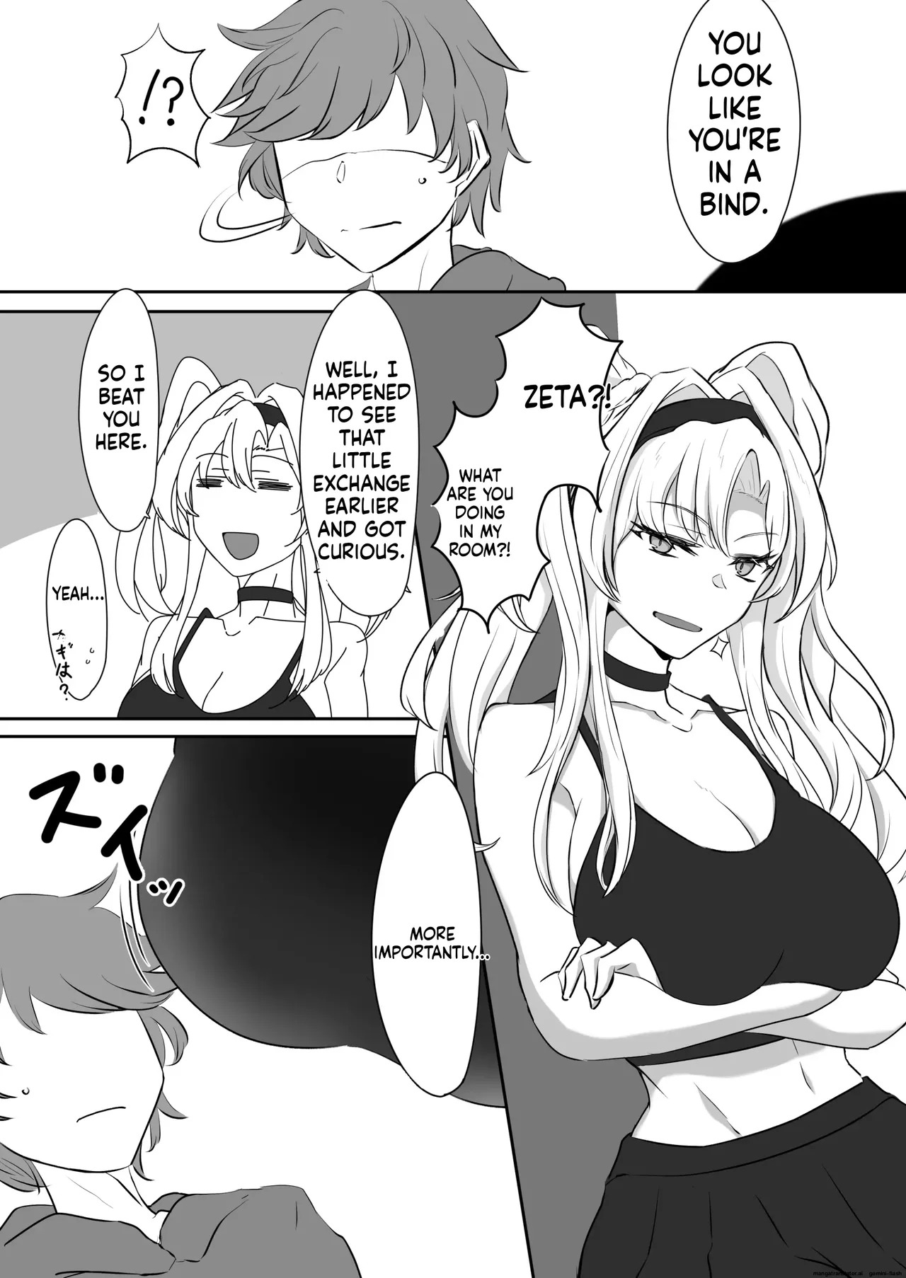 [Kaishinya (Kajiking)] Itsu Nuki ~Zeta ga Itsu demo Nuite Kureru Hon~ (Granblue Fantasy) [English] [Digital] - Page 3