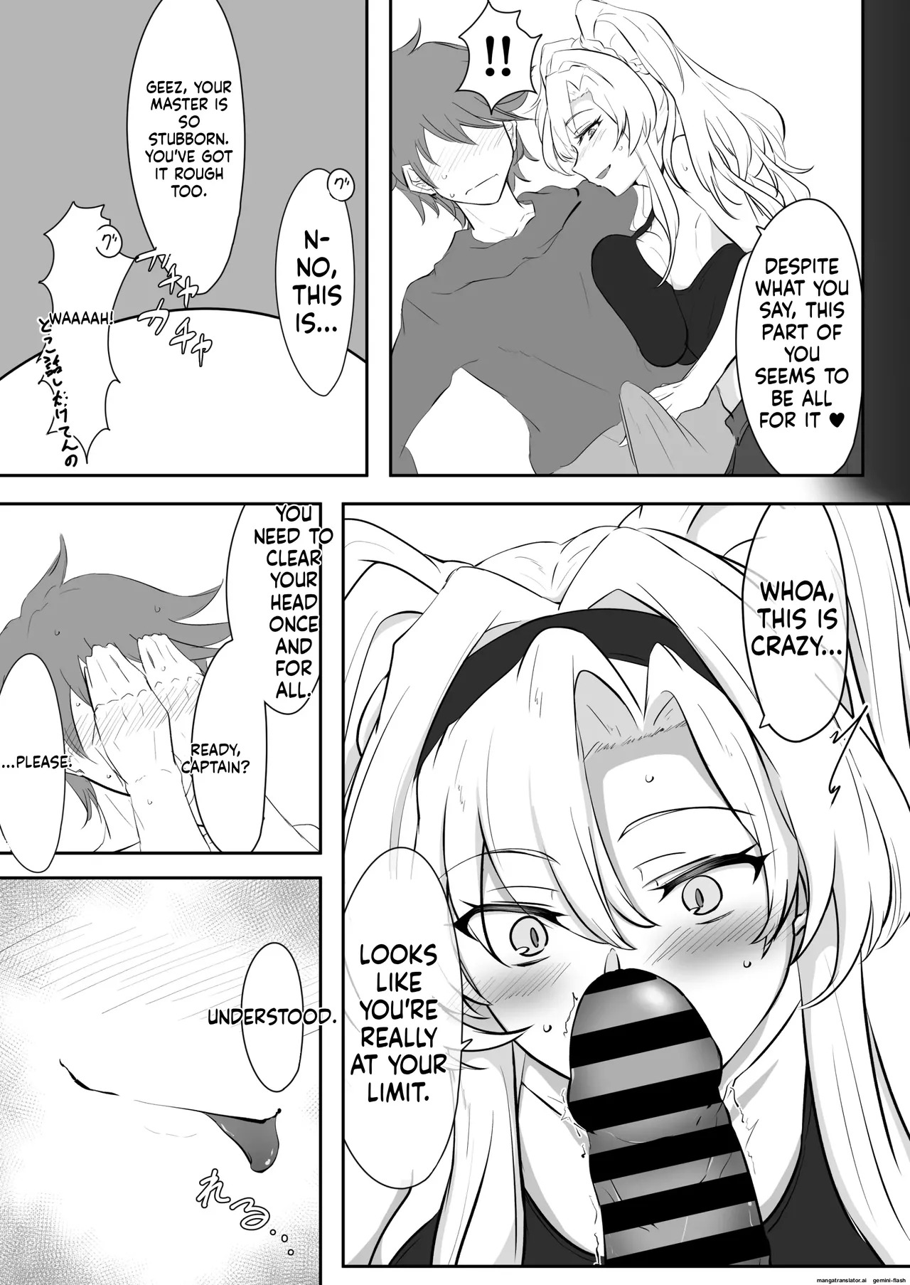 [Kaishinya (Kajiking)] Itsu Nuki ~Zeta ga Itsu demo Nuite Kureru Hon~ (Granblue Fantasy) [English] [Digital] - Page 6