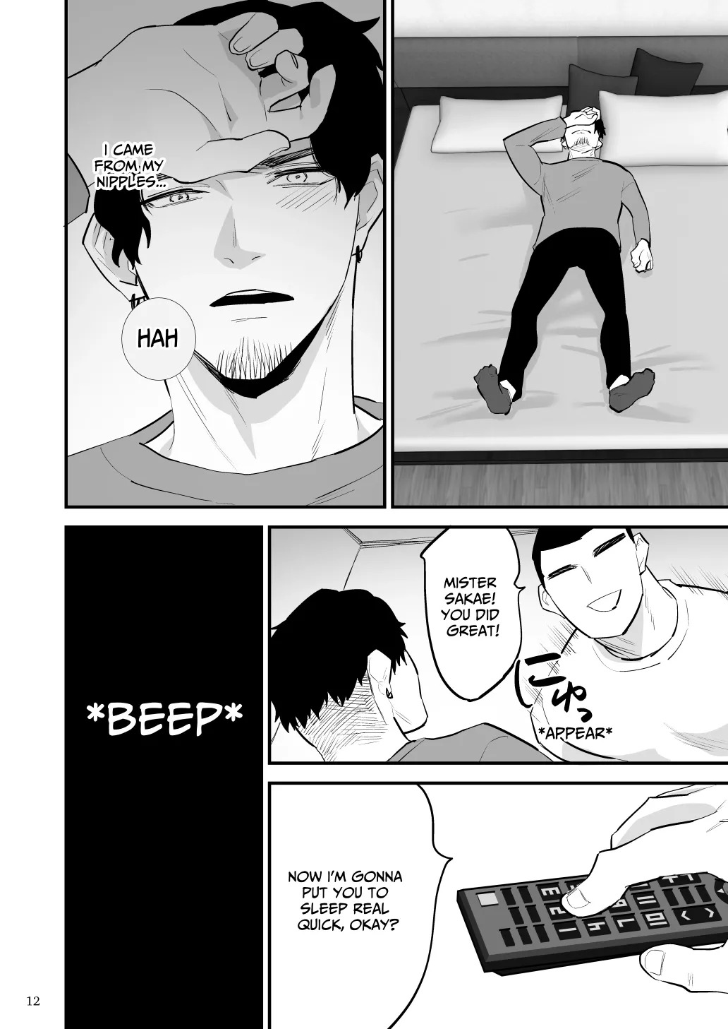 [azakawaya] Hypnosis~ Let's Make You Femgazm [EN] - Page 13