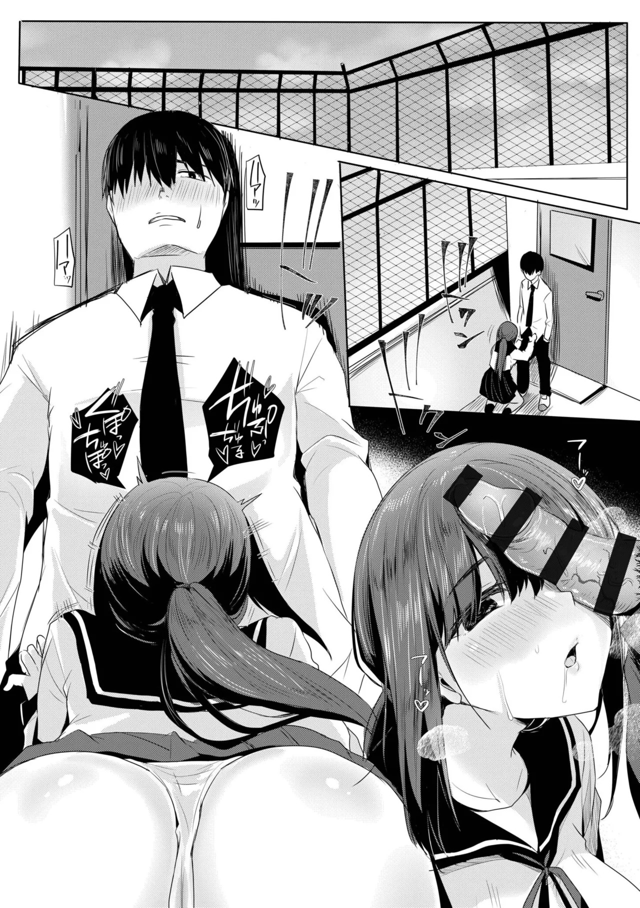 [Koeda Mameko] Netorarete, Miserarete. [Digital] - Page 13