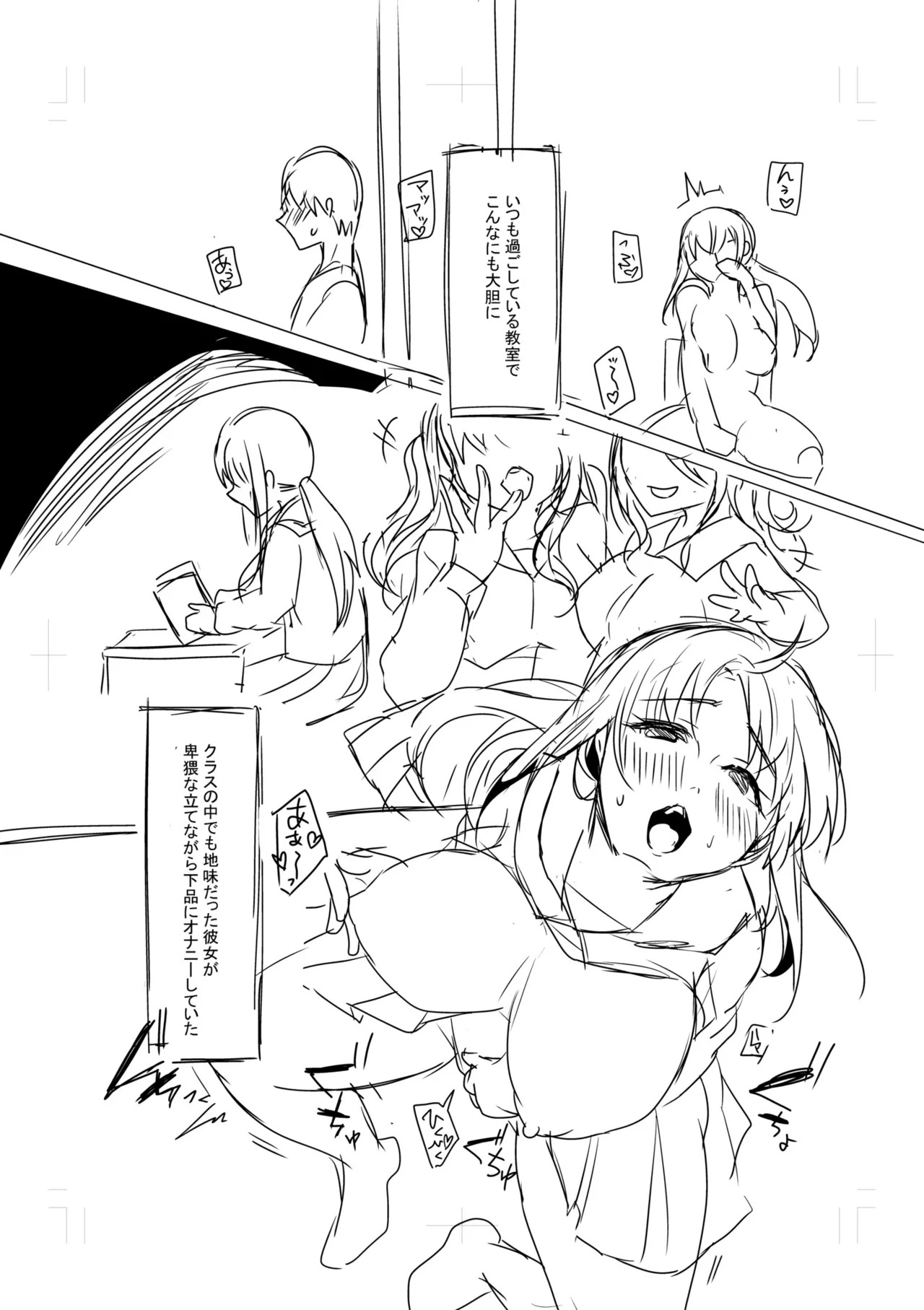 [Koeda Mameko] Netorarete, Miserarete. [Digital] - Page 162