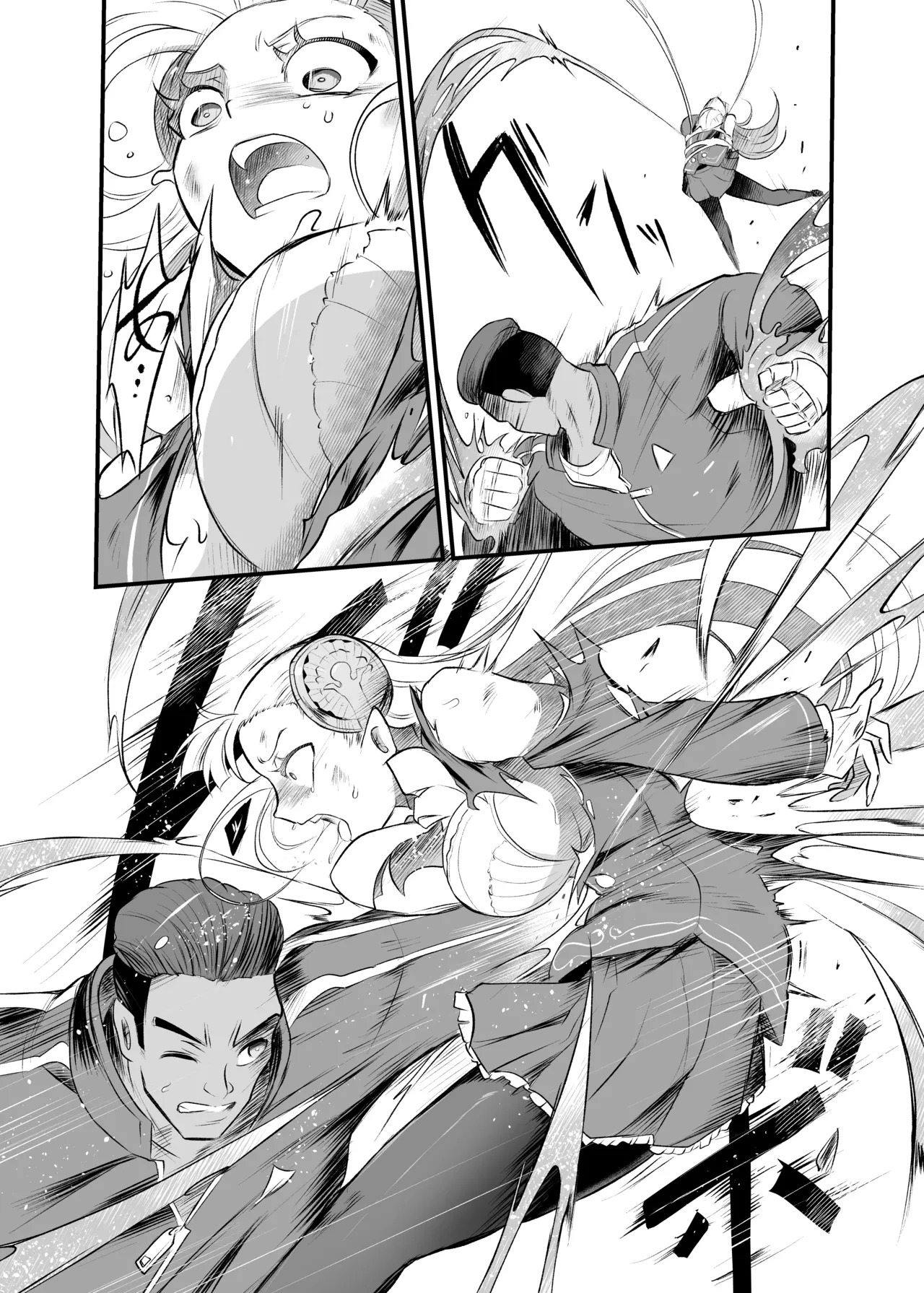 [Sugareya Shouten] Ingrid Play (Street Fighter 6) [Digital] - Page 10