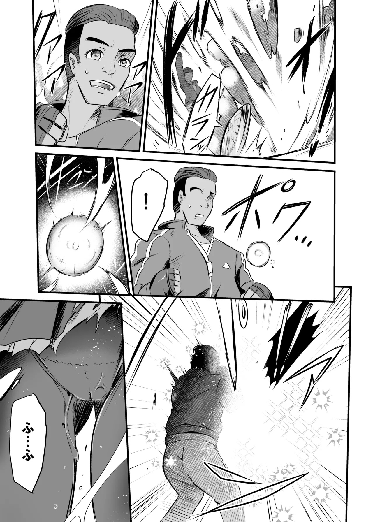 [Sugareya Shouten] Ingrid Play (Street Fighter 6) [Digital] - Page 14