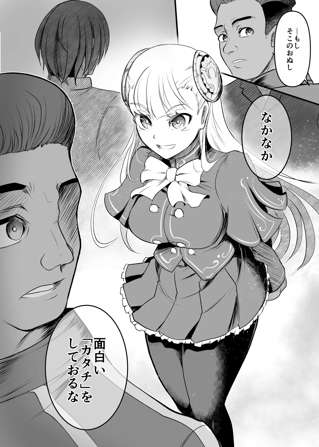 Preview page 3