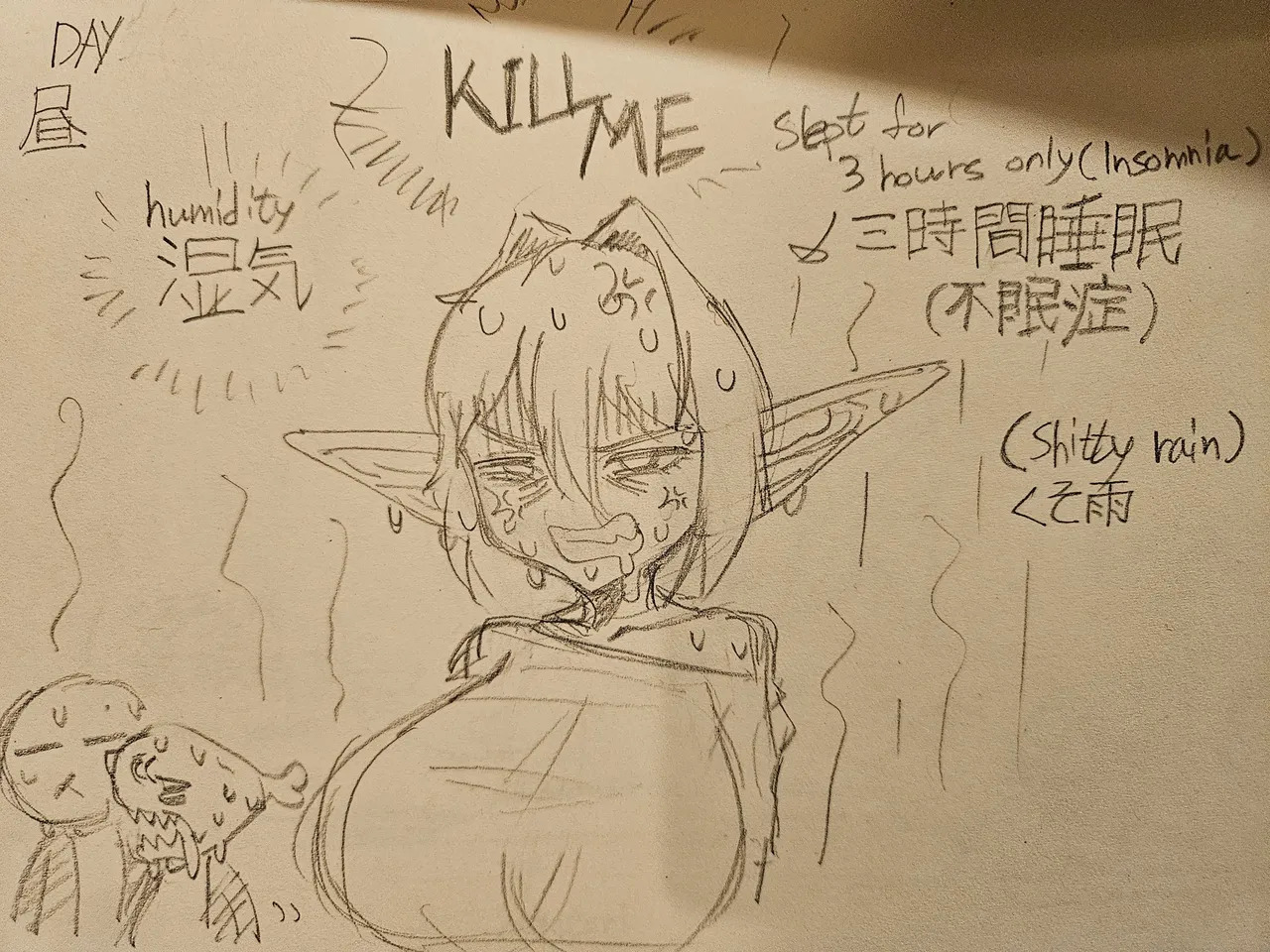Changbae september 2023-2025 - Page 306
