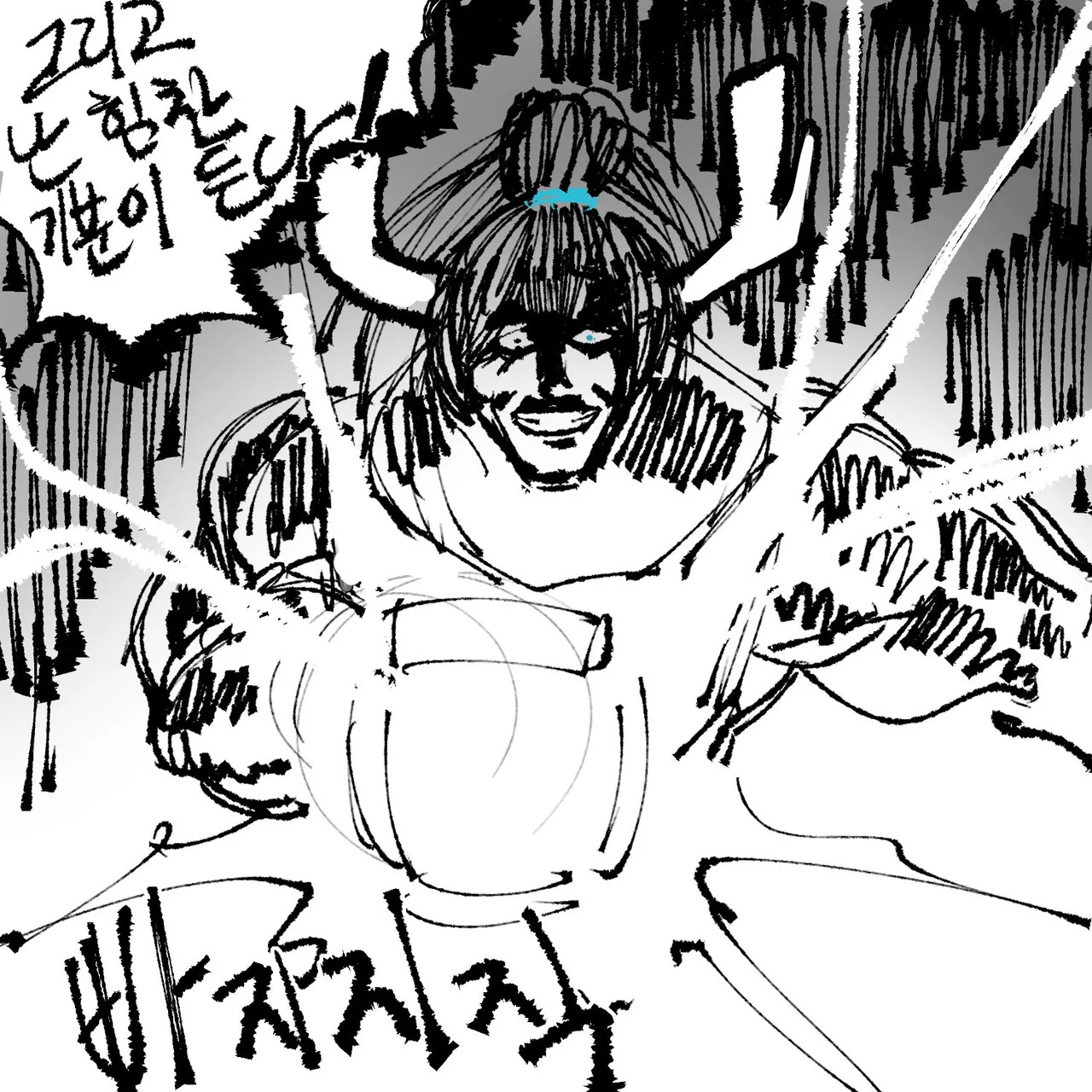 Changbae september 2023-2025 - Page 378