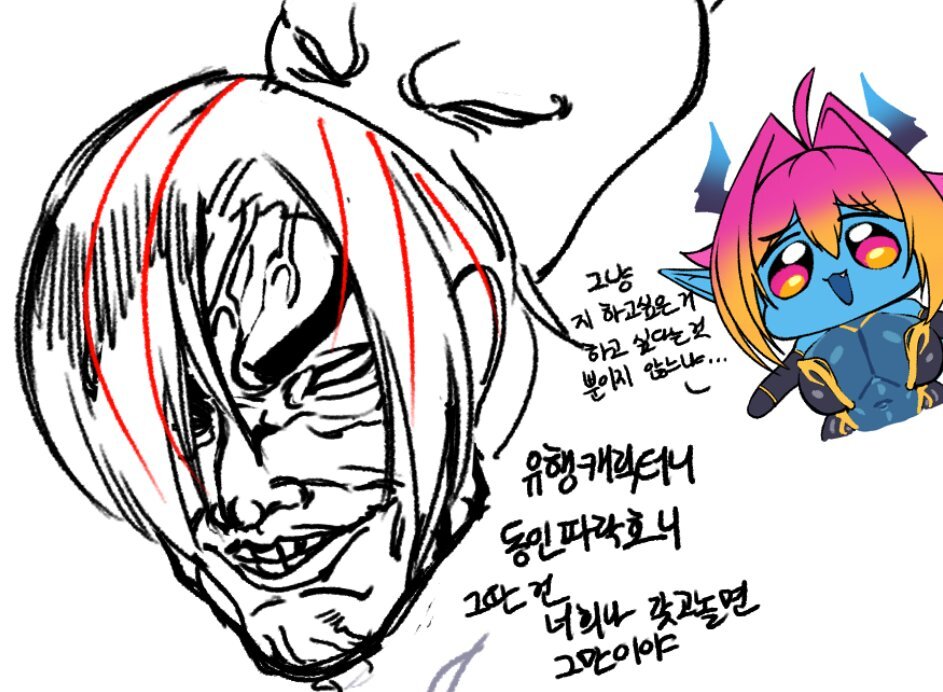 Changbae september 2023-2025 - Page 415