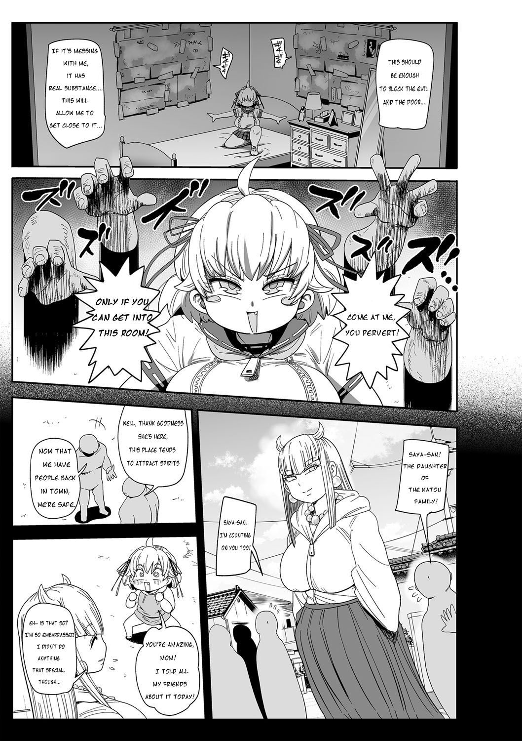 [Kiliu] Nayuta Yuta! CH1-10 [Digital] - Page 10