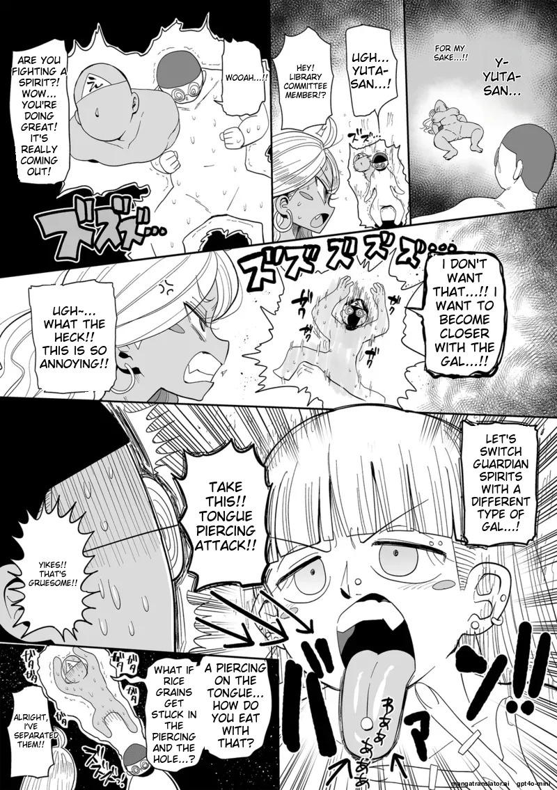 [Kiliu] Nayuta Yuta! CH1-10 [Digital] - Page 100