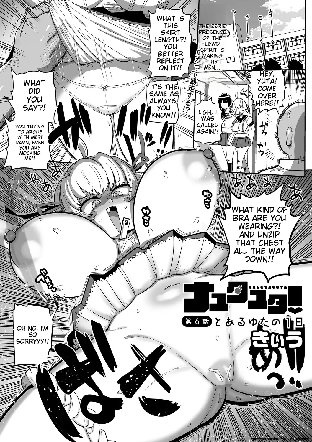 [Kiliu] Nayuta Yuta! CH1-10 [Digital] - Page 102