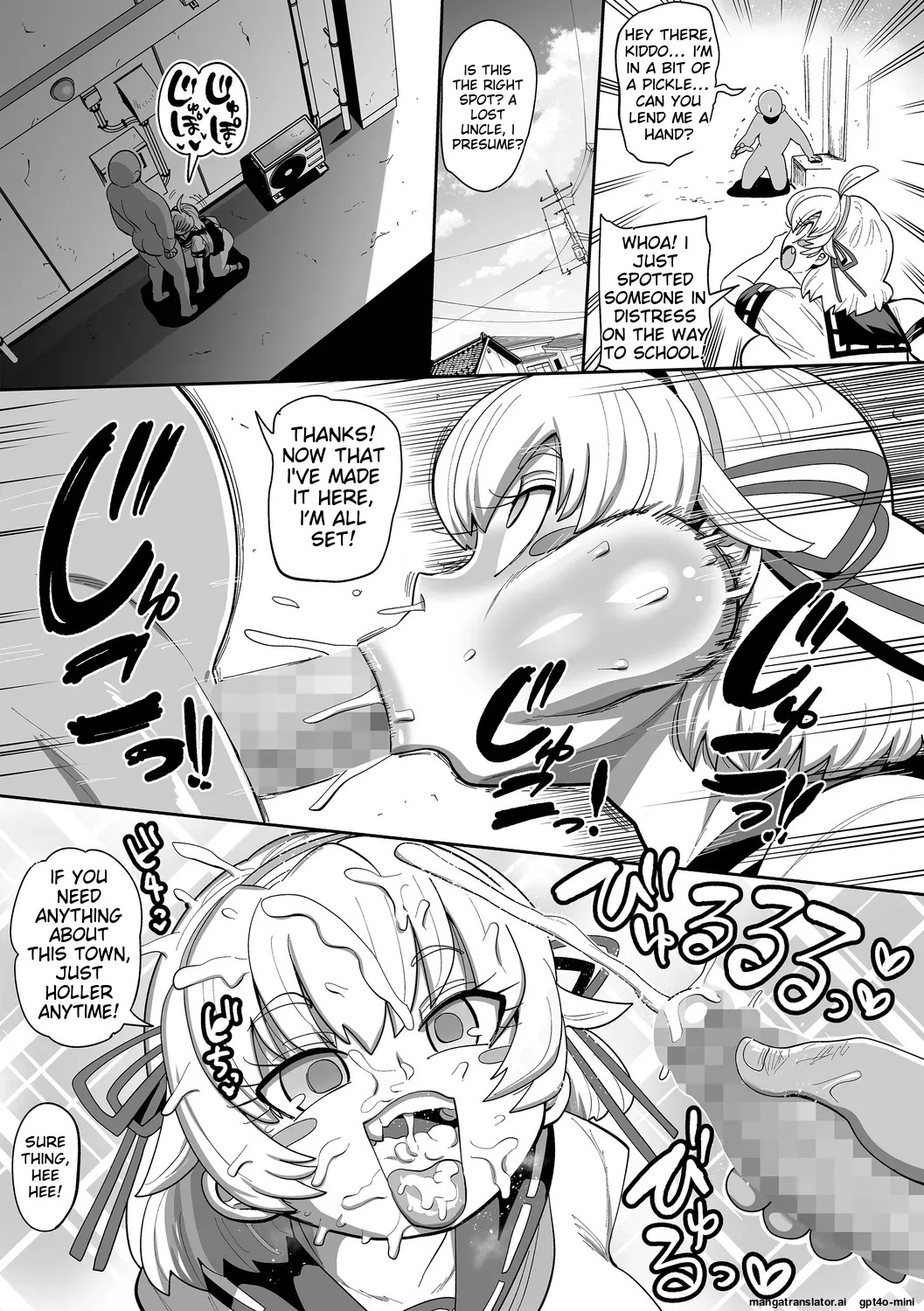 [Kiliu] Nayuta Yuta! CH1-10 [Digital] - Page 106