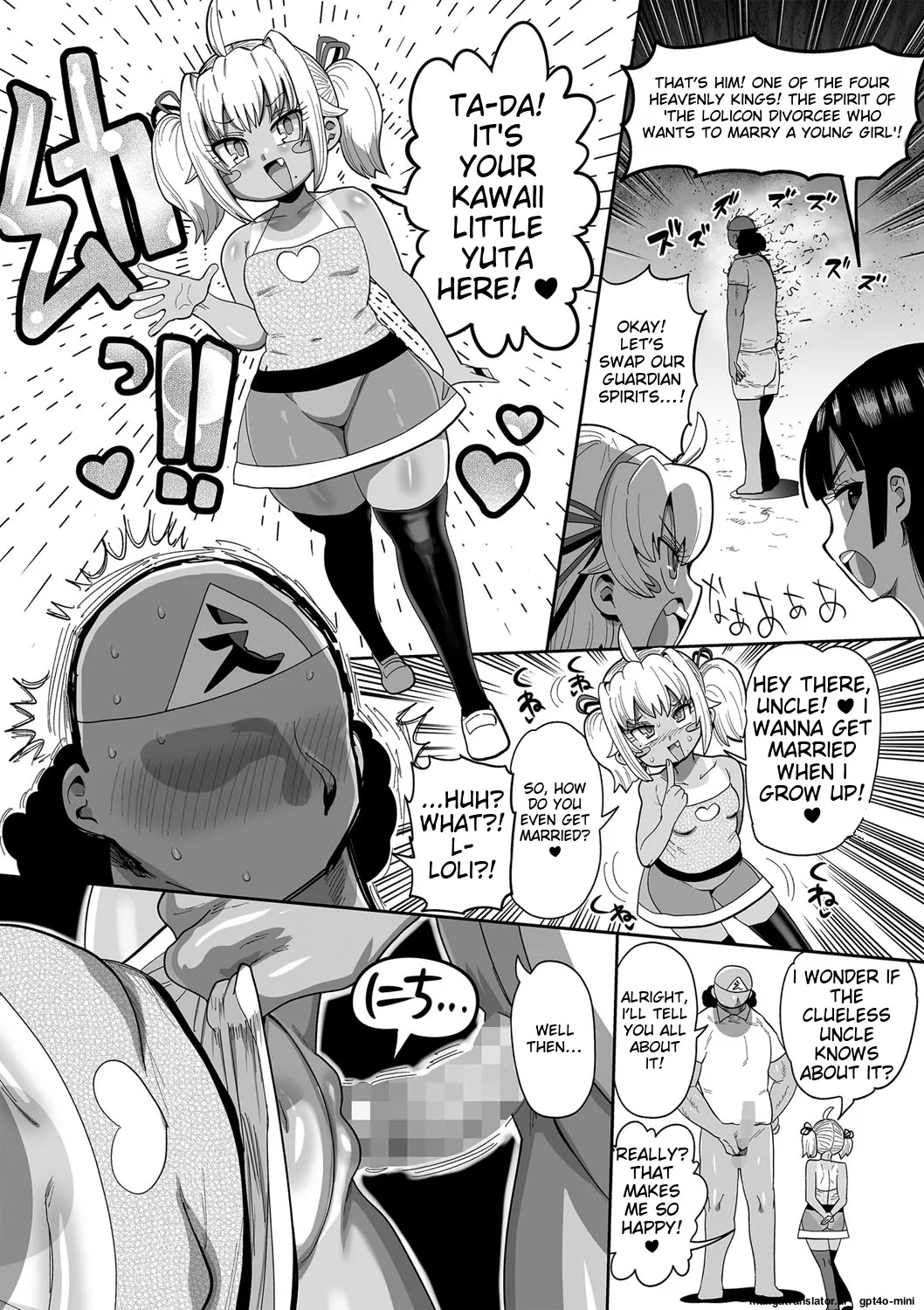 [Kiliu] Nayuta Yuta! CH1-10 [Digital] - Page 124
