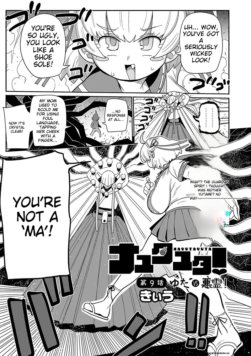 [Kiliu] Nayuta Yuta! CH1-10 [Digital] - Page 162
