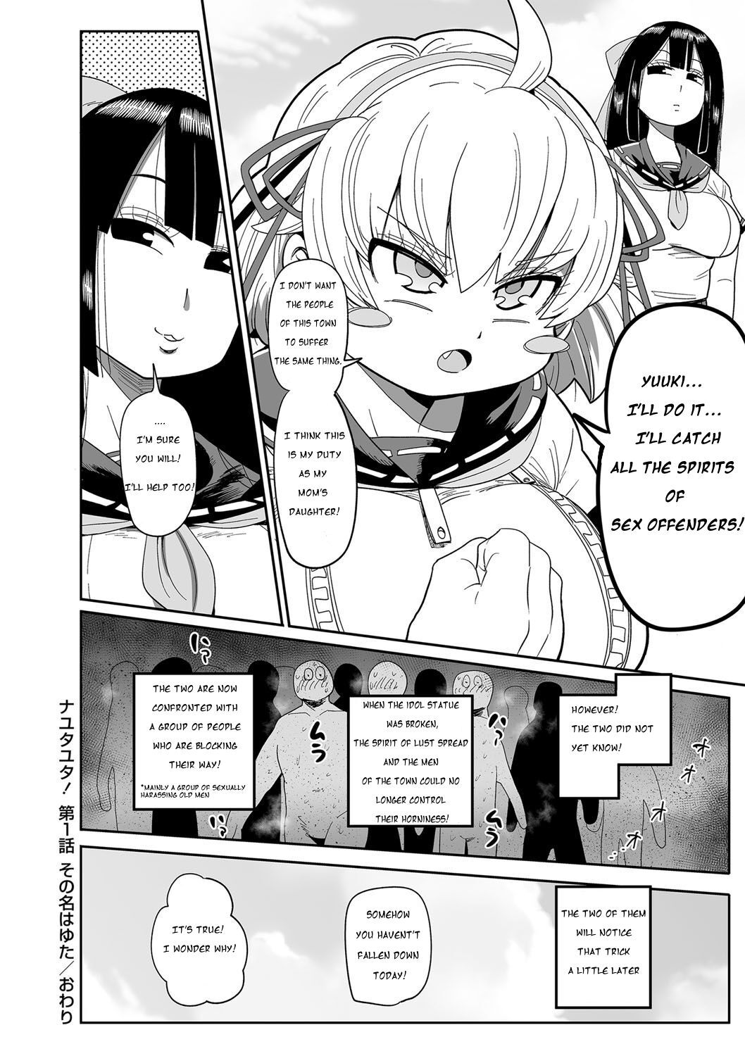 [Kiliu] Nayuta Yuta! CH1-10 [Digital] - Page 21