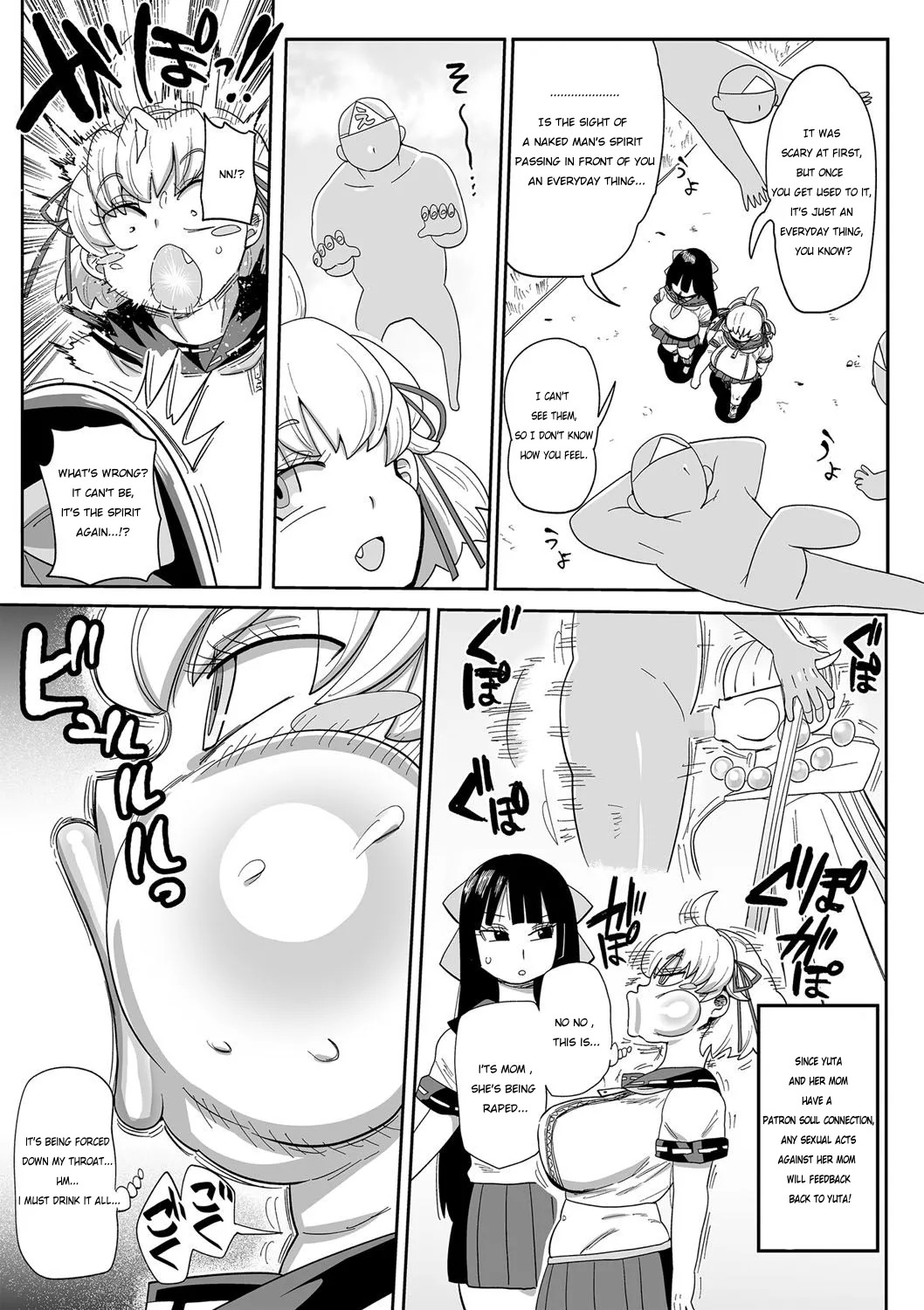 [Kiliu] Nayuta Yuta! CH1-10 [Digital] - Page 28