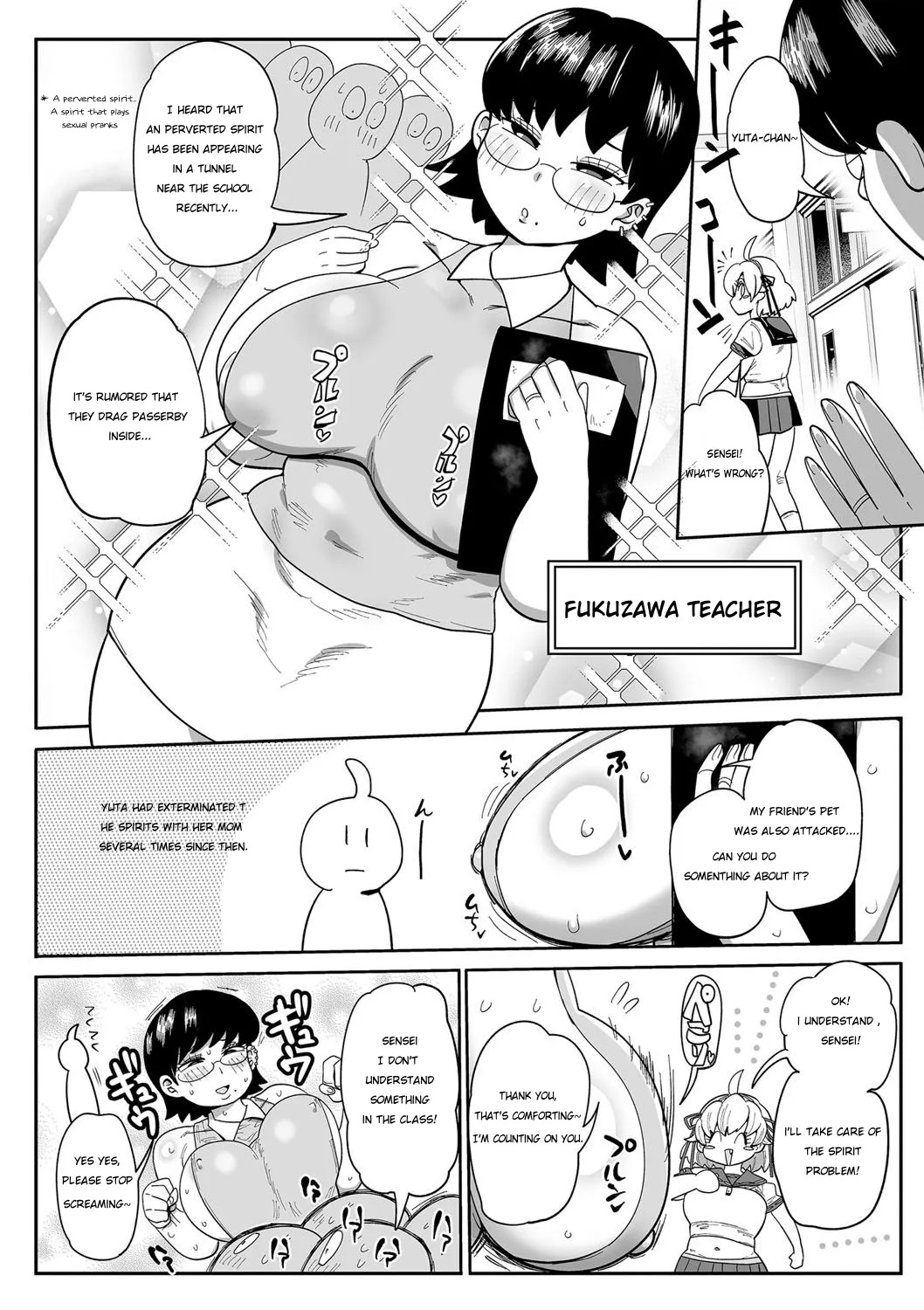 [Kiliu] Nayuta Yuta! CH1-10 [Digital] - Page 29