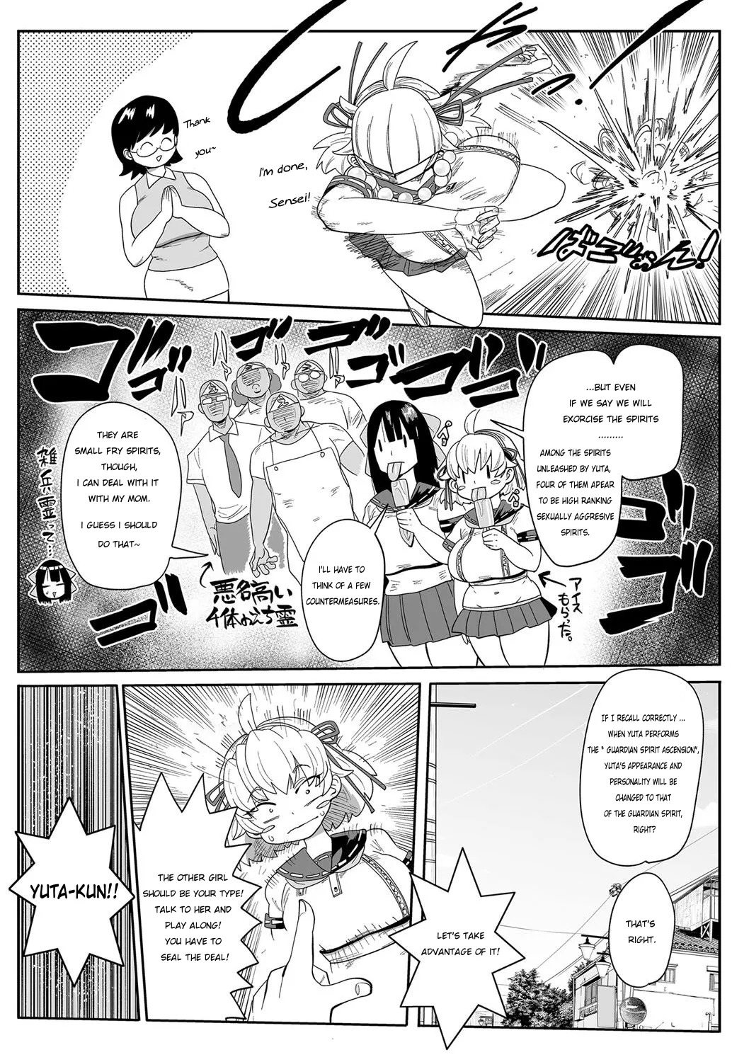 [Kiliu] Nayuta Yuta! CH1-10 [Digital] - Page 40