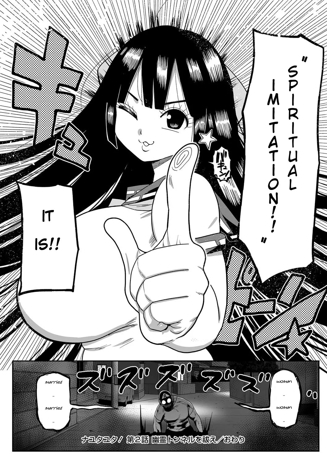 [Kiliu] Nayuta Yuta! CH1-10 [Digital] - Page 41