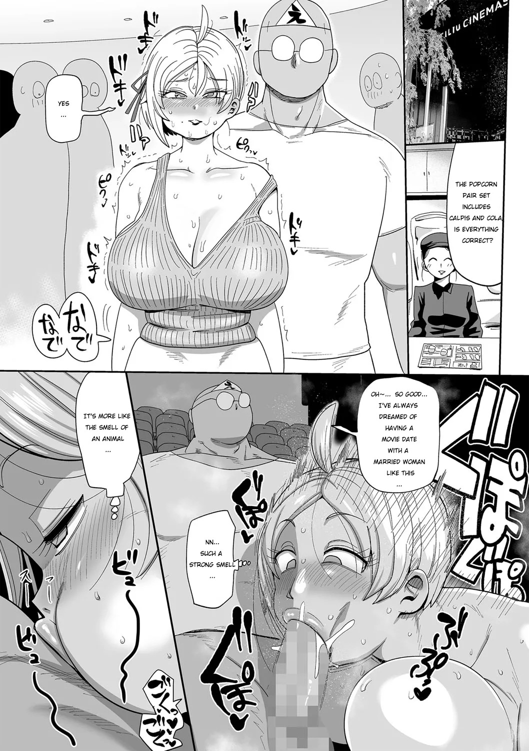 [Kiliu] Nayuta Yuta! CH1-10 [Digital] - Page 50