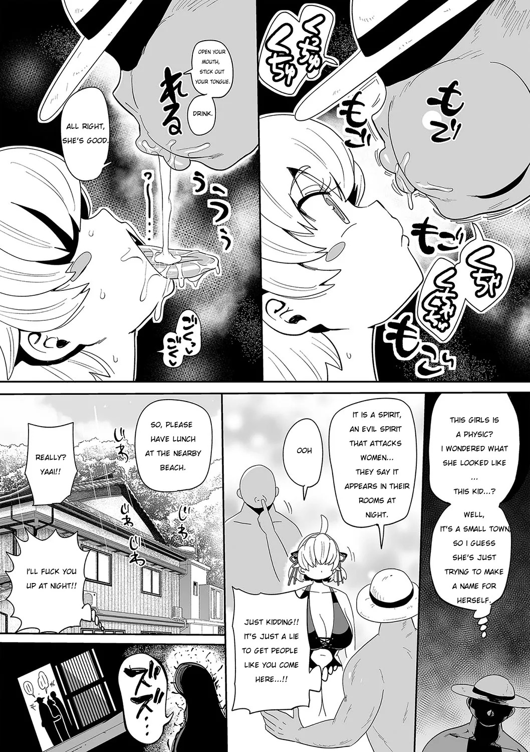 [Kiliu] Nayuta Yuta! CH1-10 [Digital] - Page 66