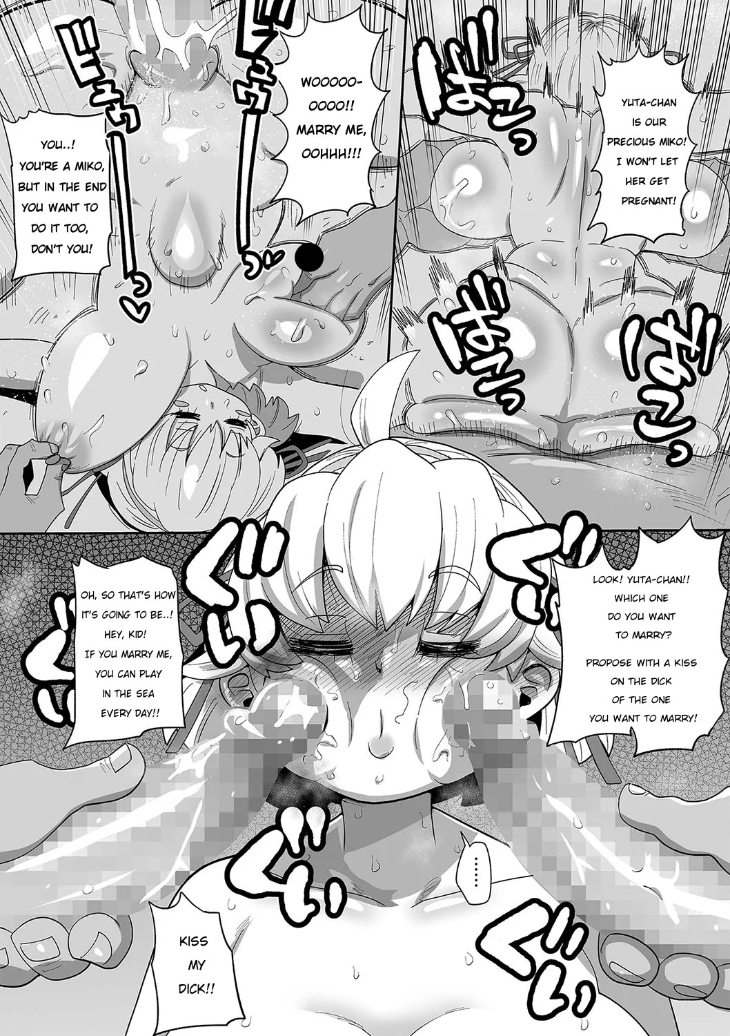 [Kiliu] Nayuta Yuta! CH1-10 [Digital] - Page 77