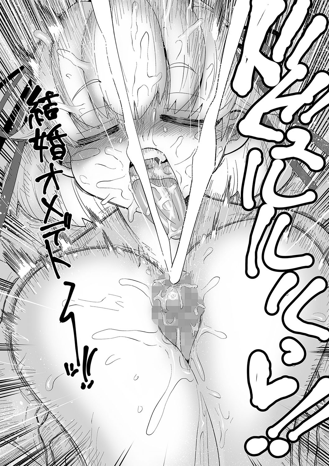 [Kiliu] Nayuta Yuta! CH1-10 [Digital] - Page 79
